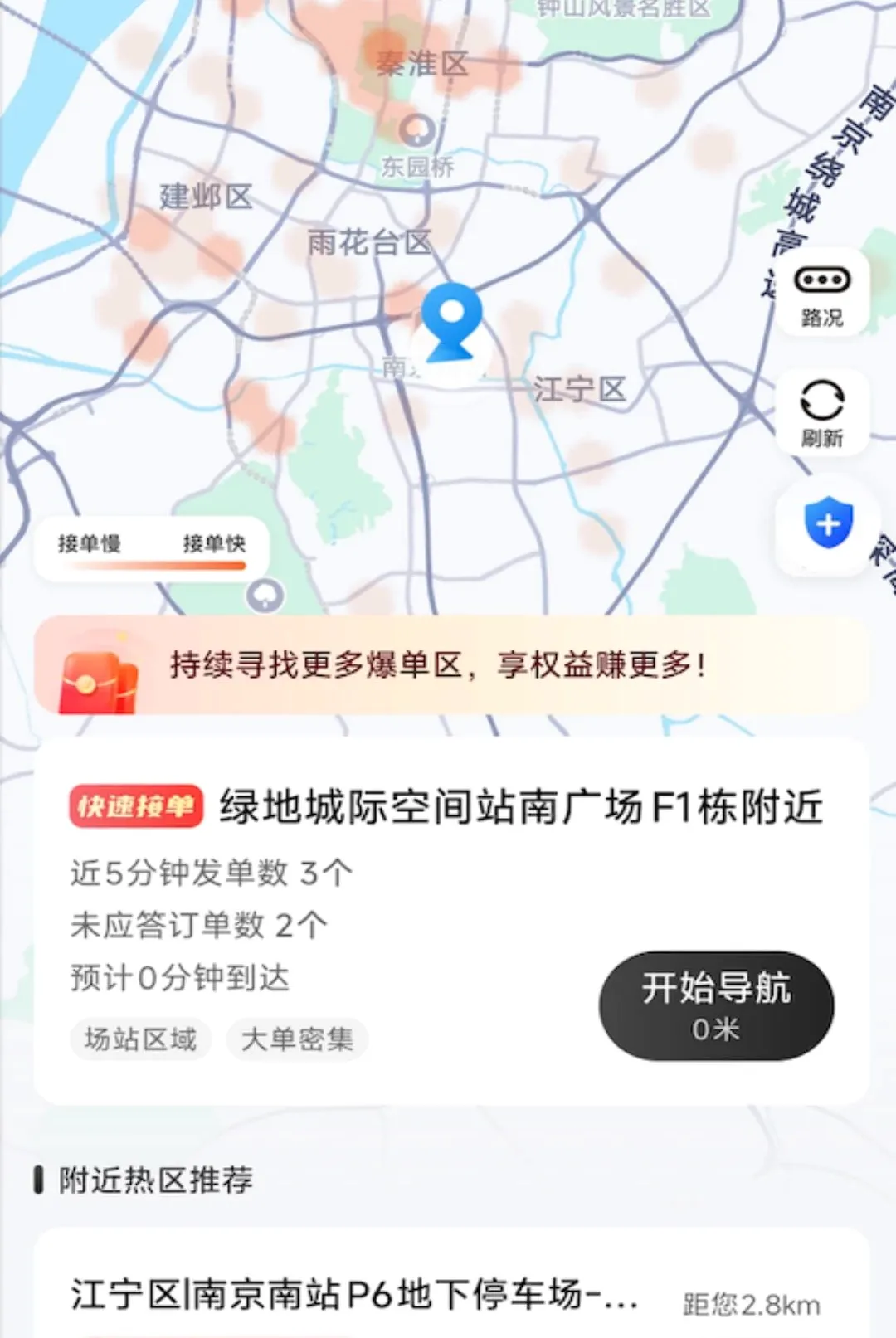 С�ѳ���2026���°汾v1.26.21 �ٷ������ͼ