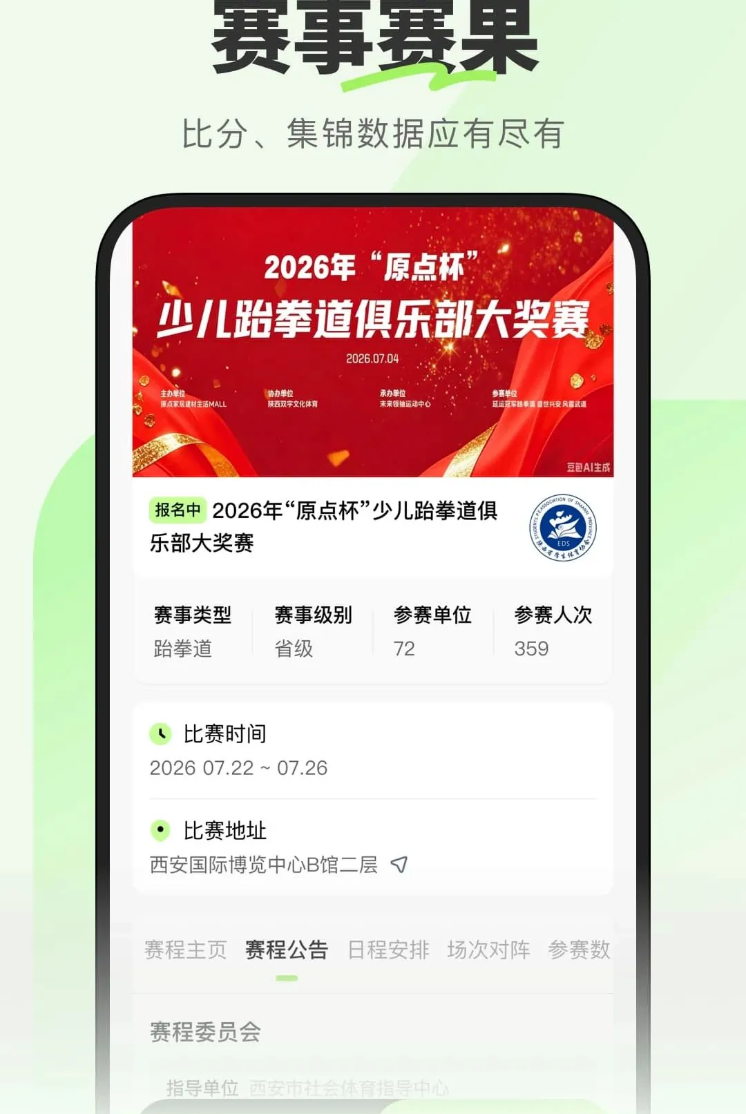 �������������ֻ���v1.0.0.2 �ֻ����ͼ