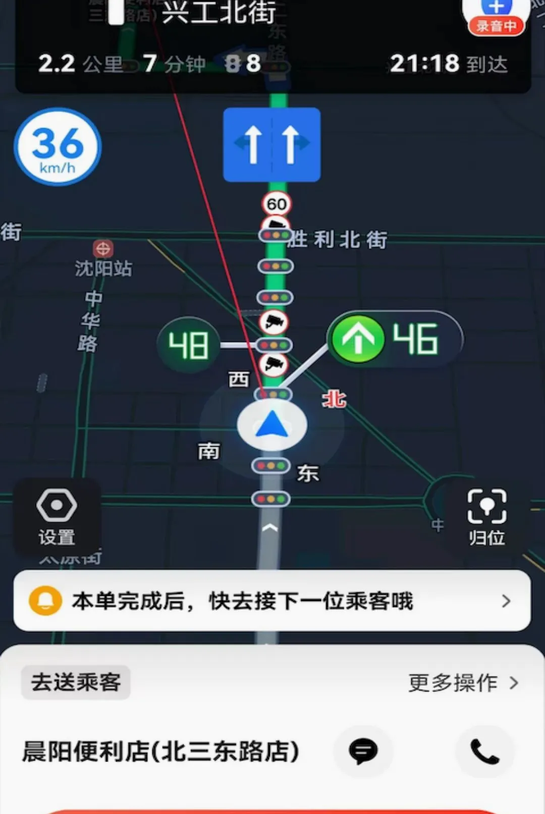 С�ѳ���2026���°汾v1.26.21 �ٷ������ͼ