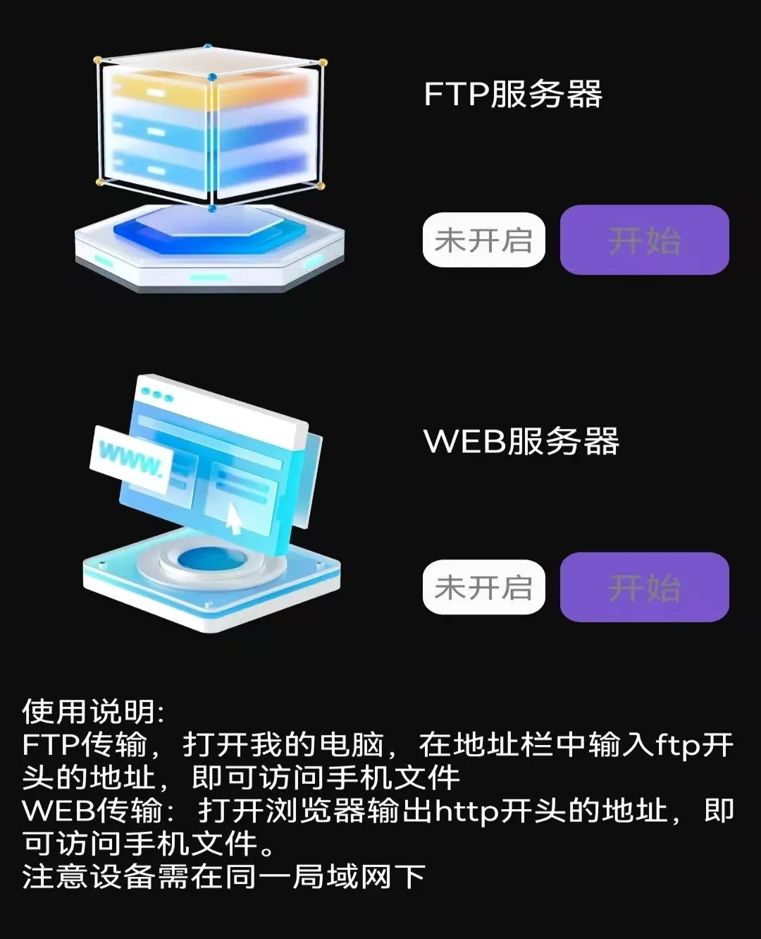 ��ѳ����Ƭ������2026���°汾v1.0.1.F ��Ѱ��ͼ