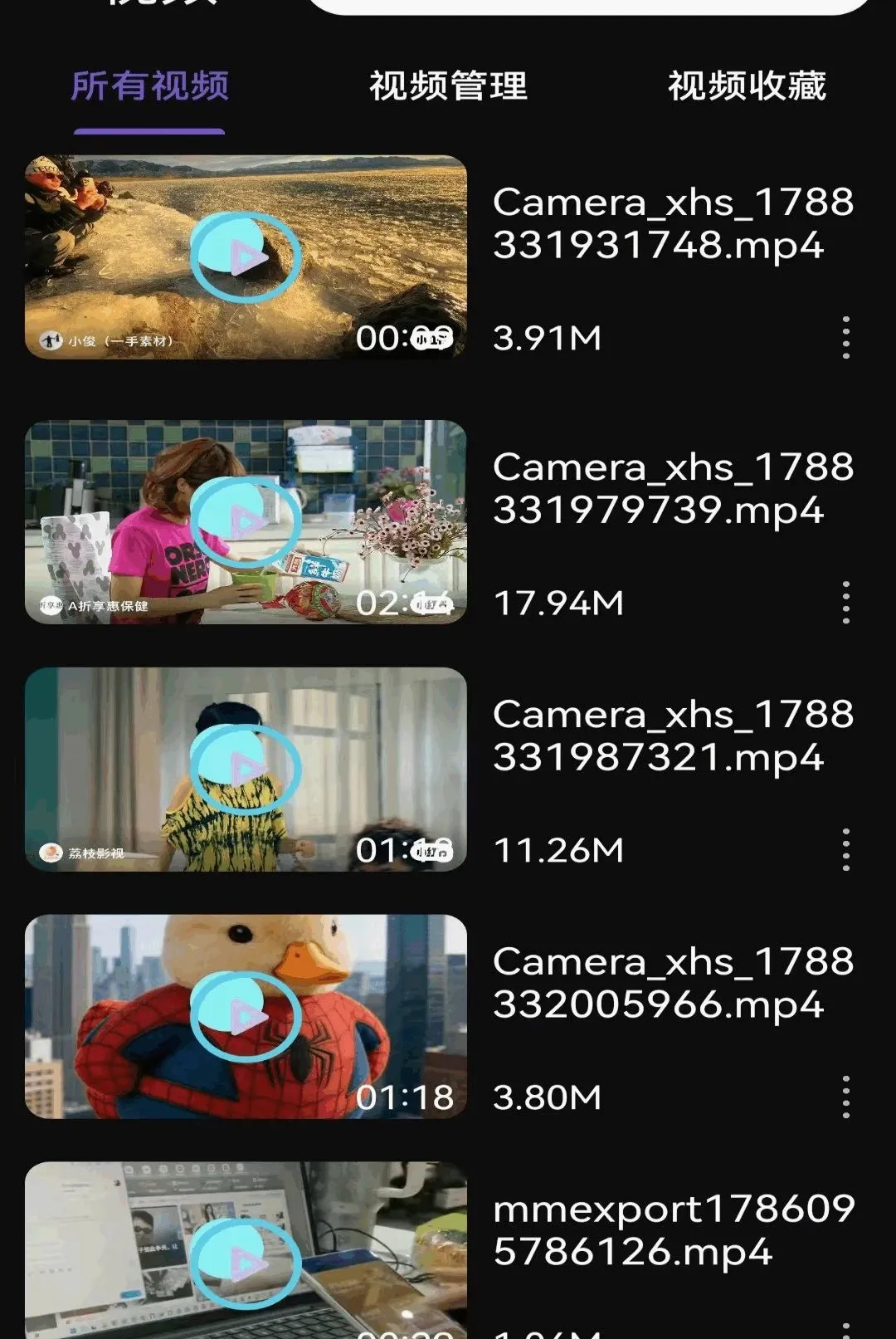 ��ѳ����Ƭ������2026���°汾v1.0.1.F ��Ѱ��ͼ