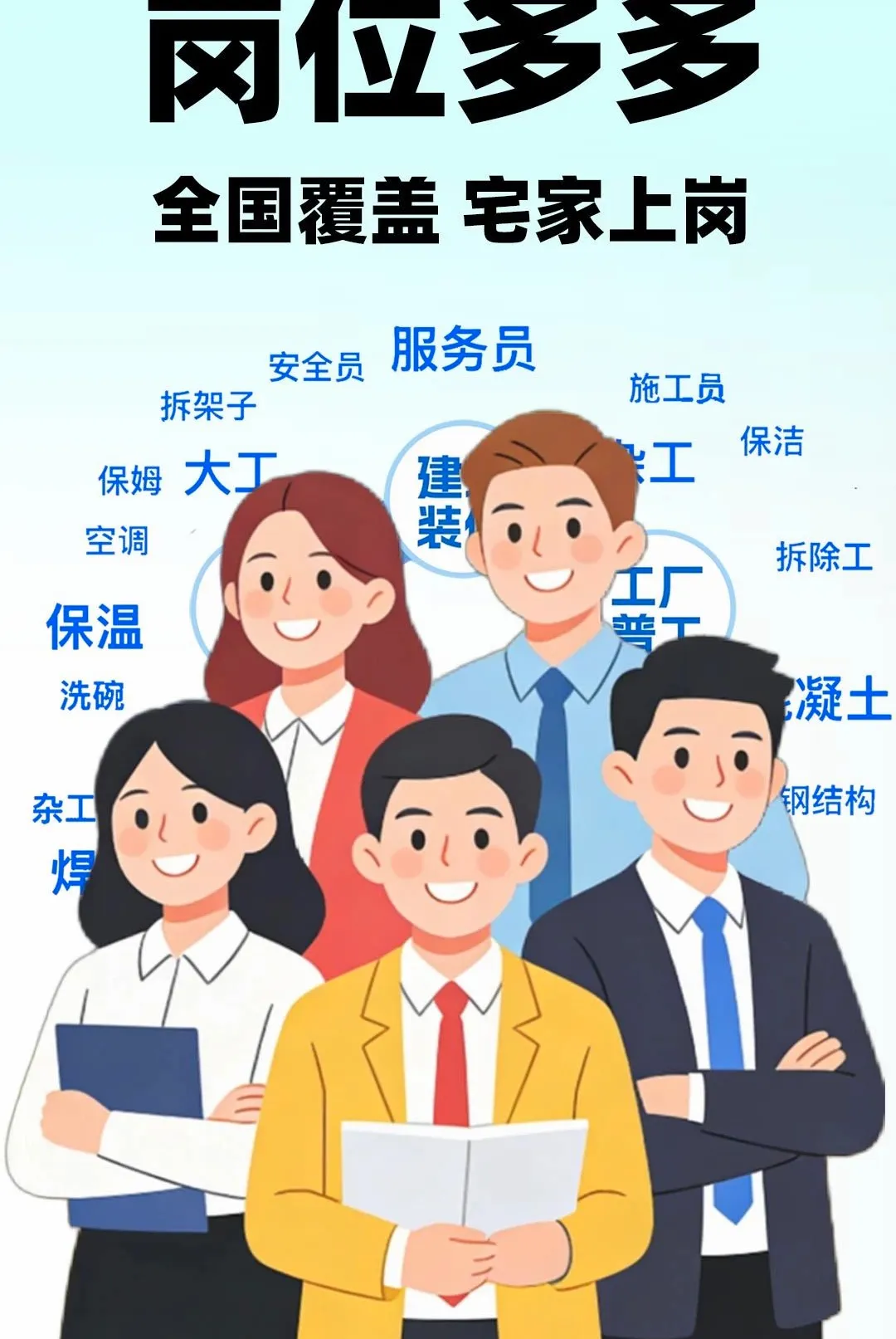 ������ʱ����Ƹv1.0.2 �ֻ����ͼ