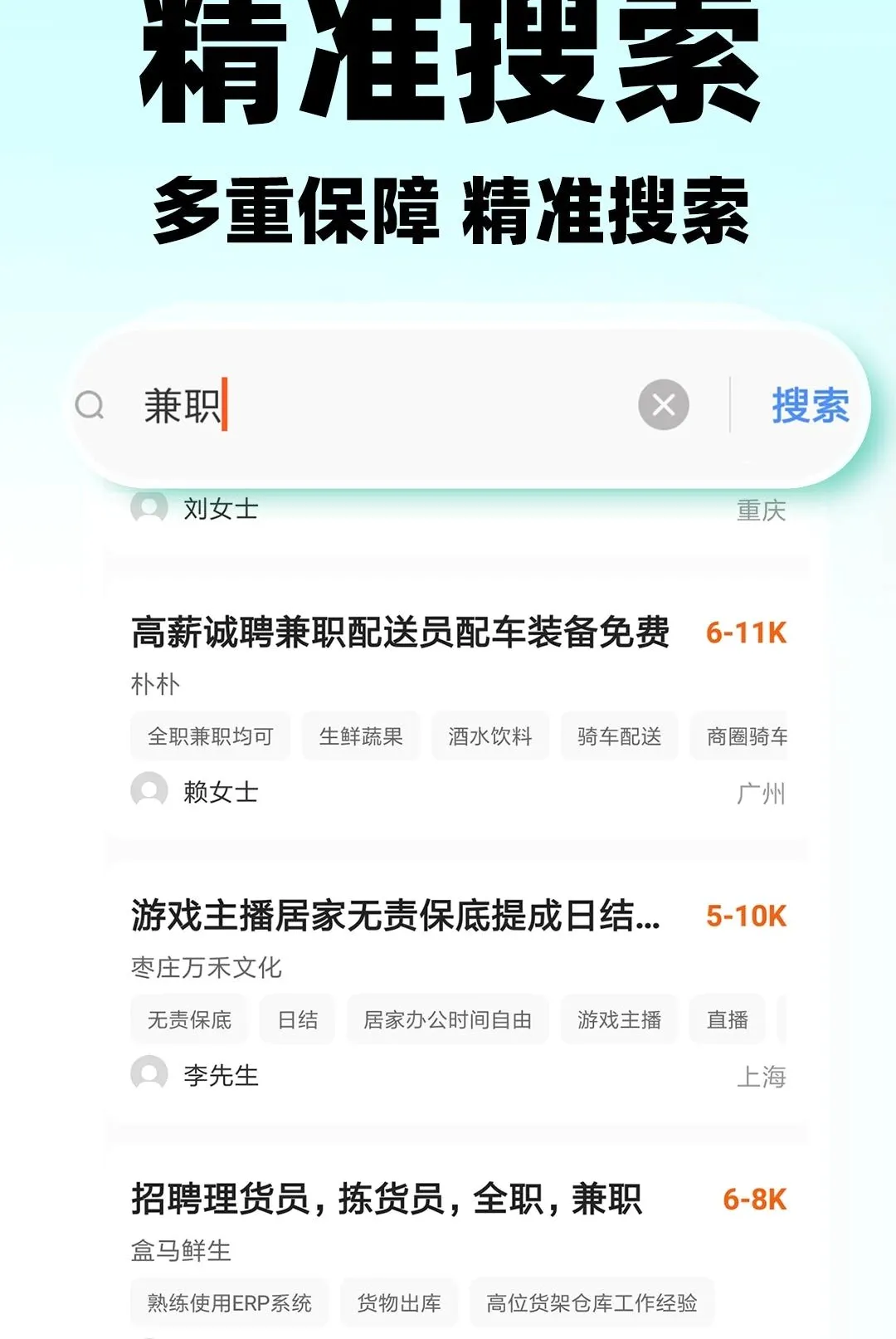 ������ʱ����Ƹv1.0.2 �ֻ����ͼ