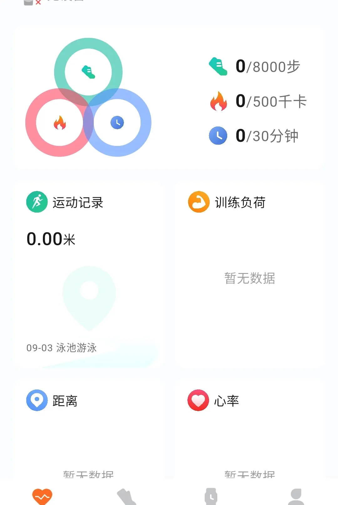 �����˶�����v1.0.6 ��Ѱ��ͼ