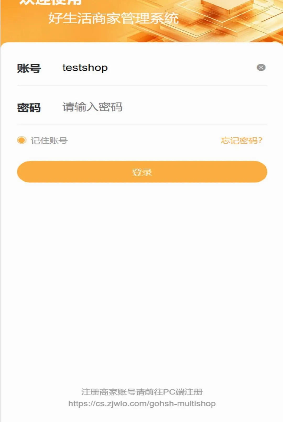 �������̼�2026���°汾v1.0.11 ��Ѱ��ͼ