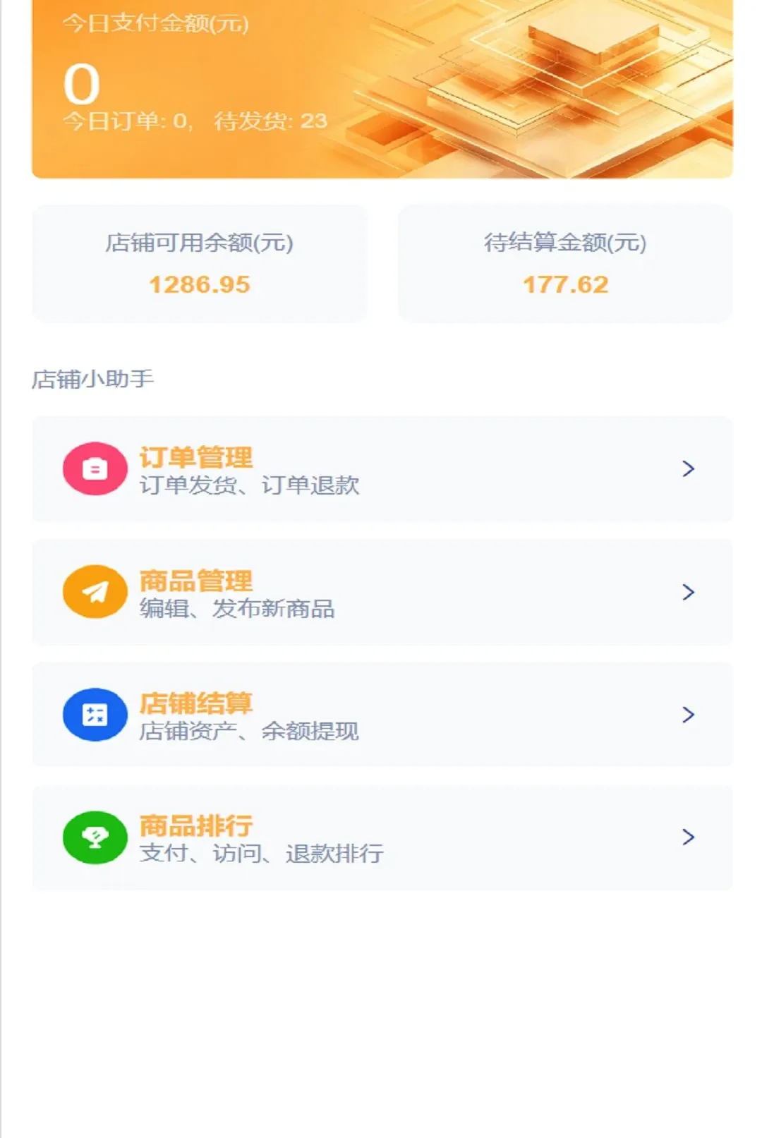 �������̼�2026���°汾v1.0.11 ��Ѱ��ͼ