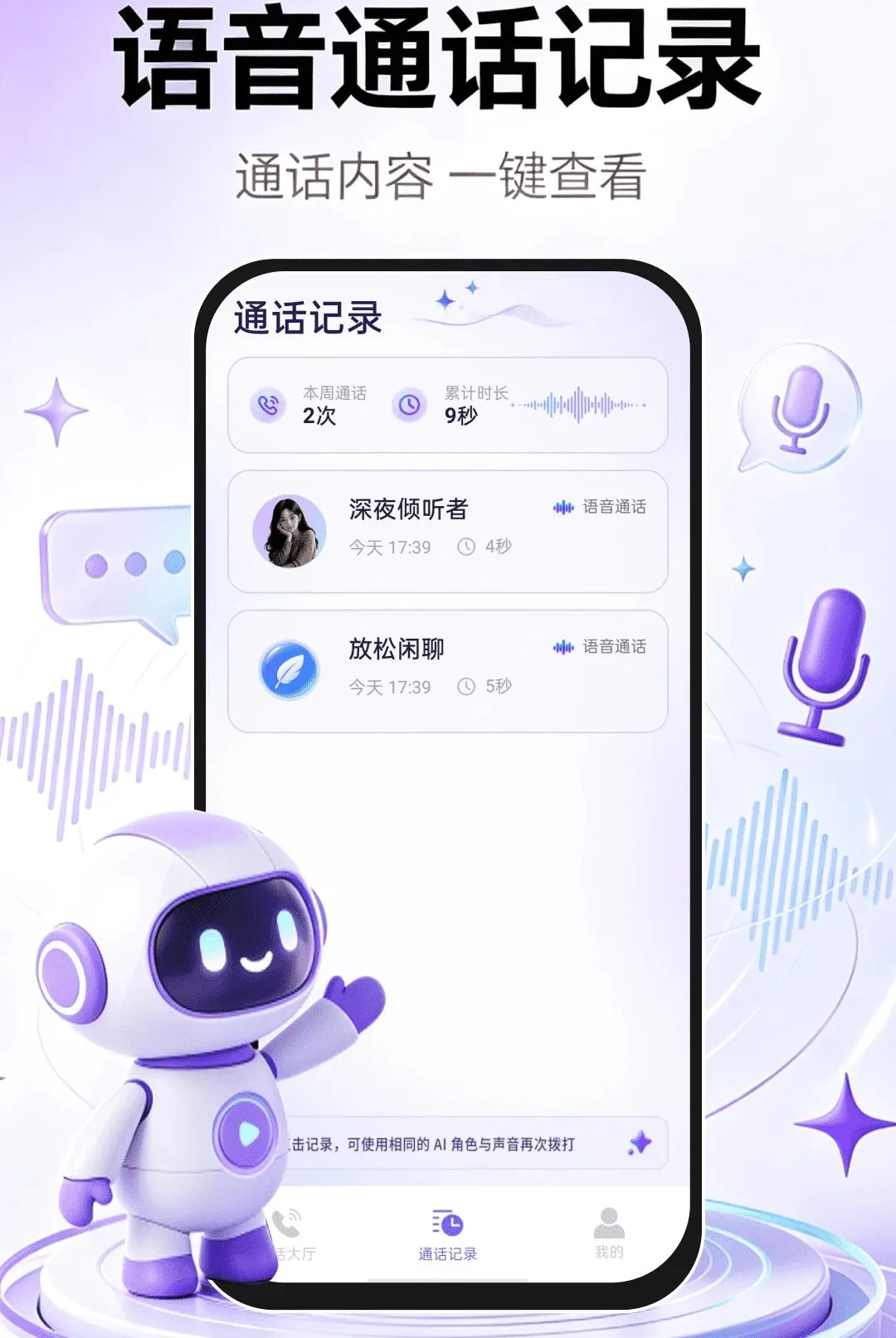 AI�ǻ�����v1.0.1 ��Ѱ��ͼ