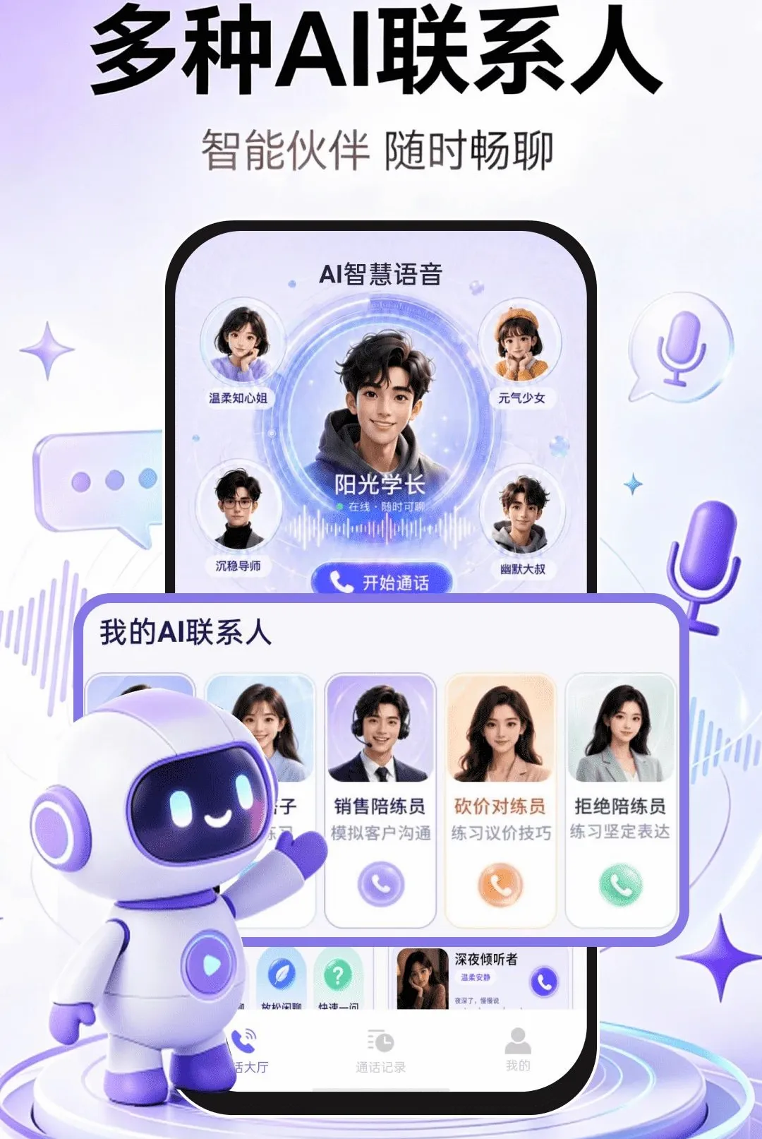AI�ǻ�����v1.0.1 ��Ѱ��ͼ
