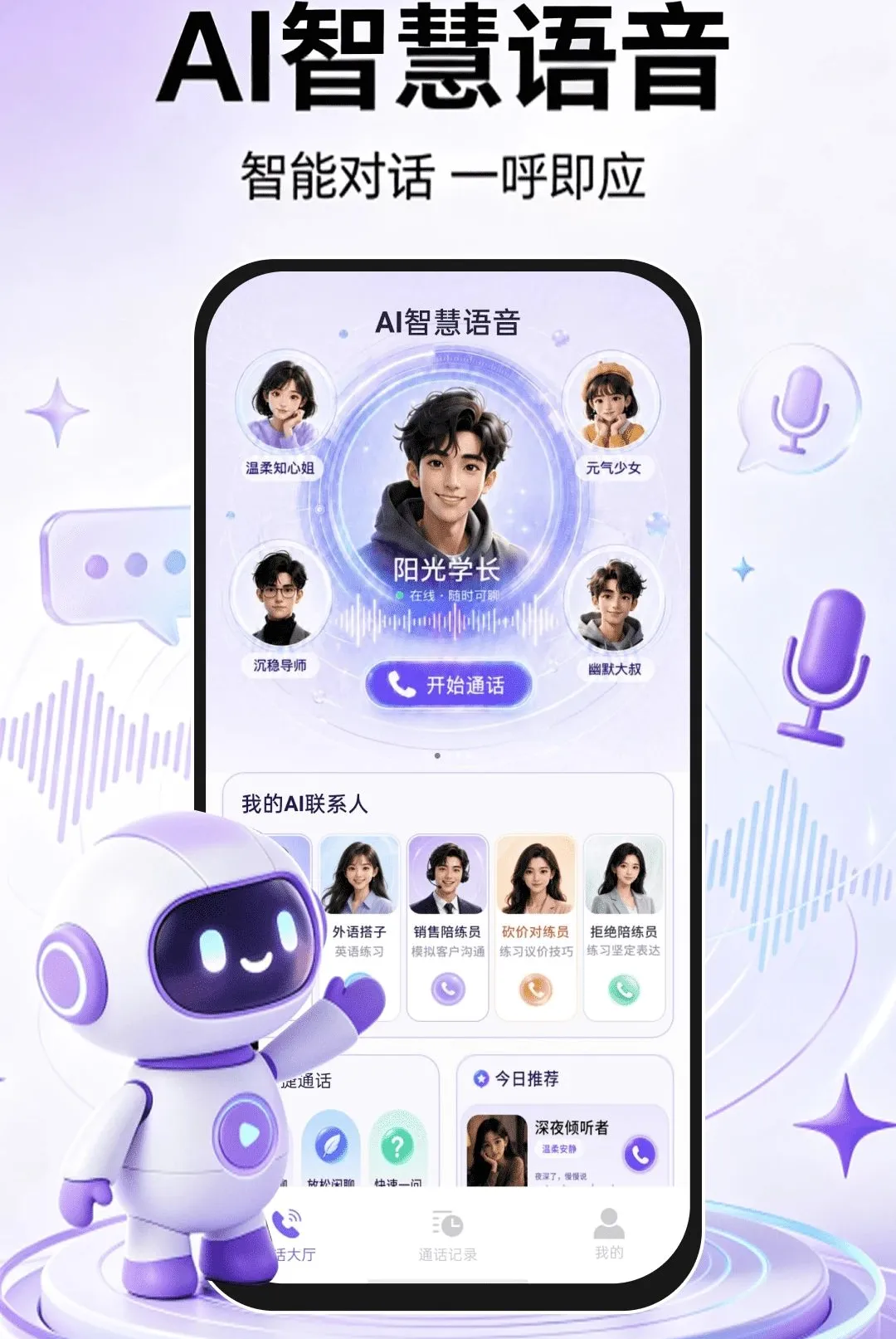 AI�ǻ�����v1.0.1 ��Ѱ��ͼ