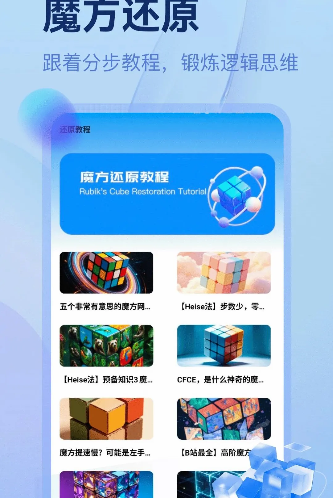 �г�ħ����������2026���°汾v5.2 �ֻ����ͼ