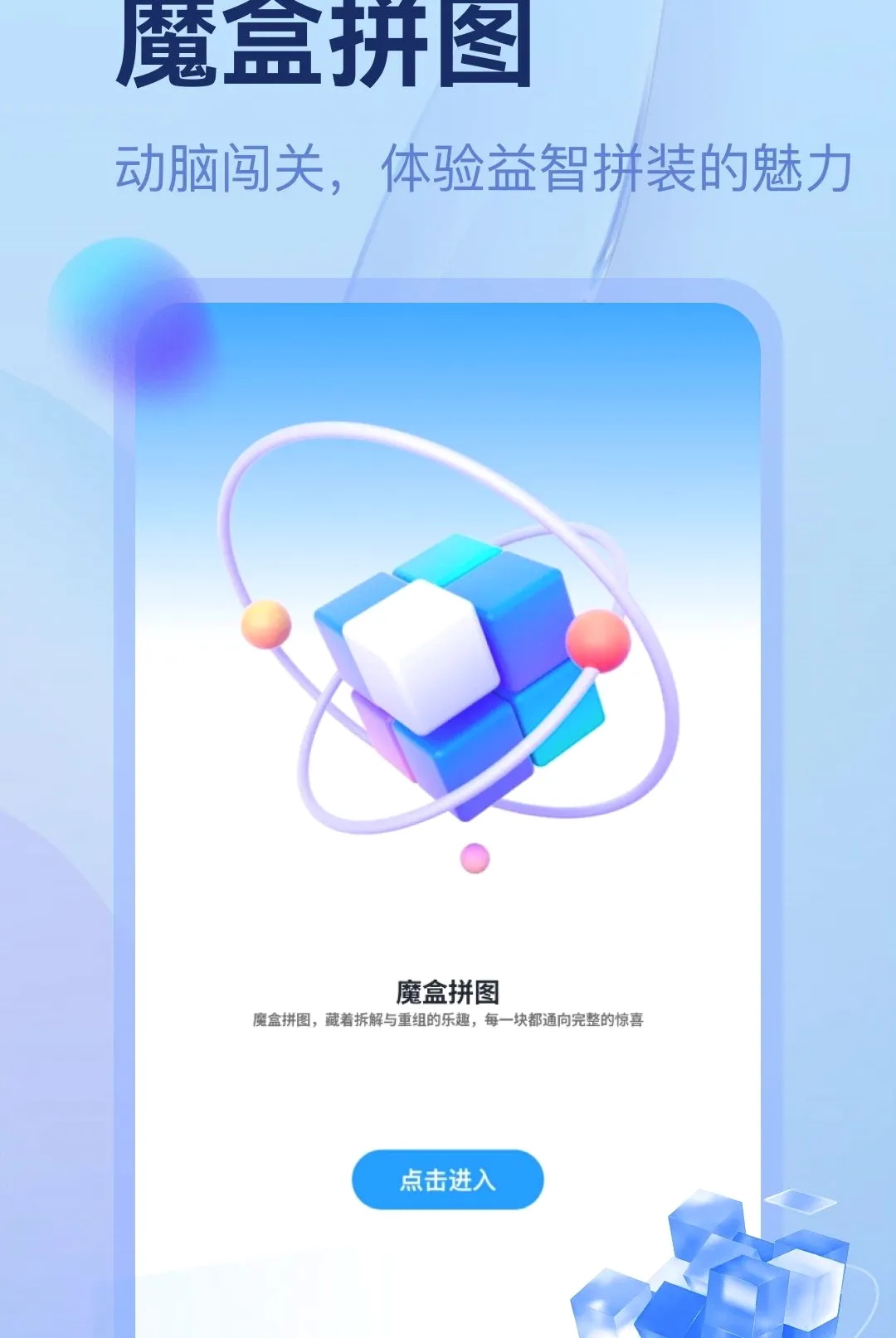 �г�ħ����������2026���°汾v5.2 �ֻ����ͼ