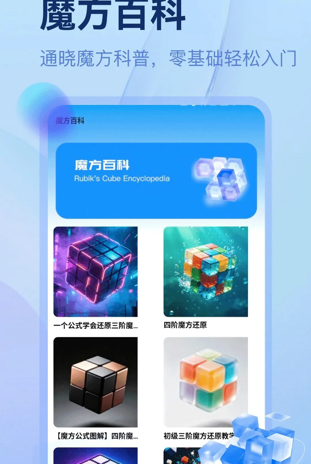 �г�ħ����������2026���°汾v5.2 �ֻ����ͼ