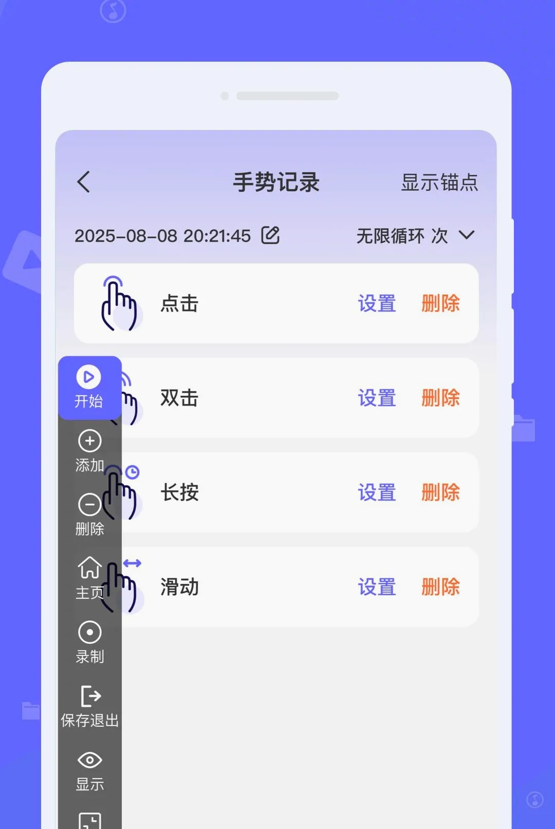 �ֻ��ٴ��Զ������v1.0.0 �ٷ������ͼ
