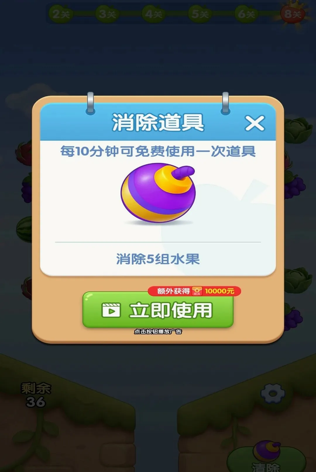 ˮ���รv1.0.1 ��Ѱ��ͼ