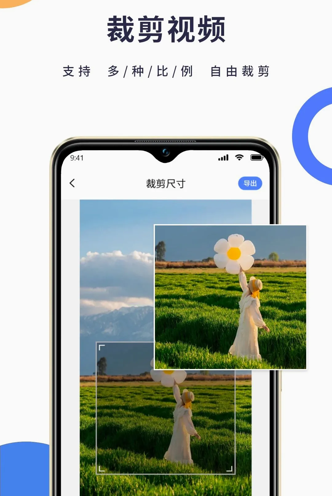 һ��ȥˮӡ������v1.1.2 ��׿���ͼ