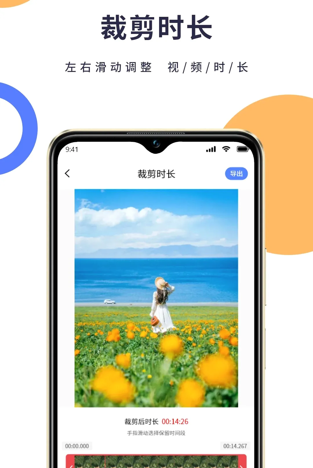 һ��ȥˮӡ������v1.1.2 ��׿���ͼ