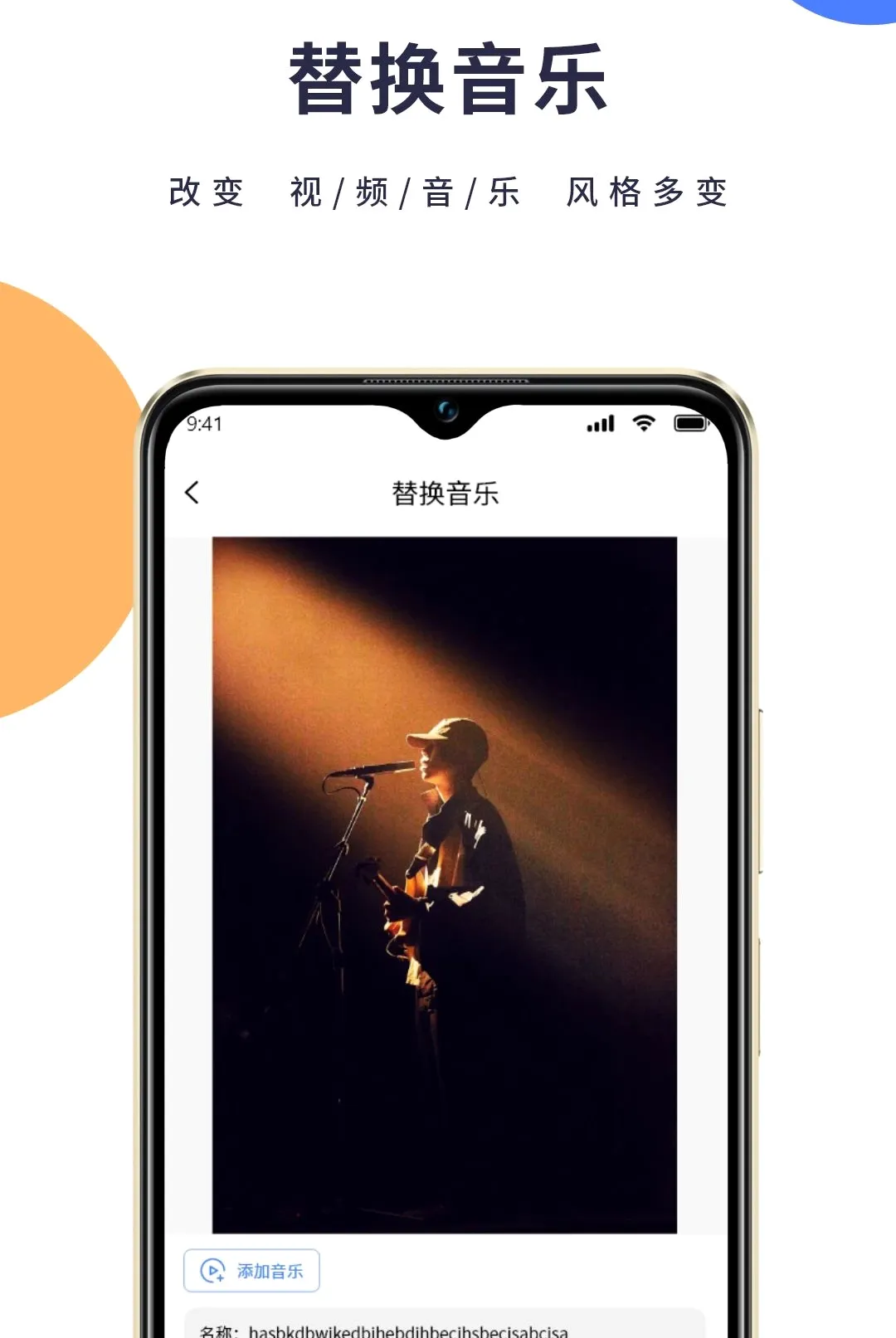 һ��ȥˮӡ������v1.1.2 ��׿���ͼ