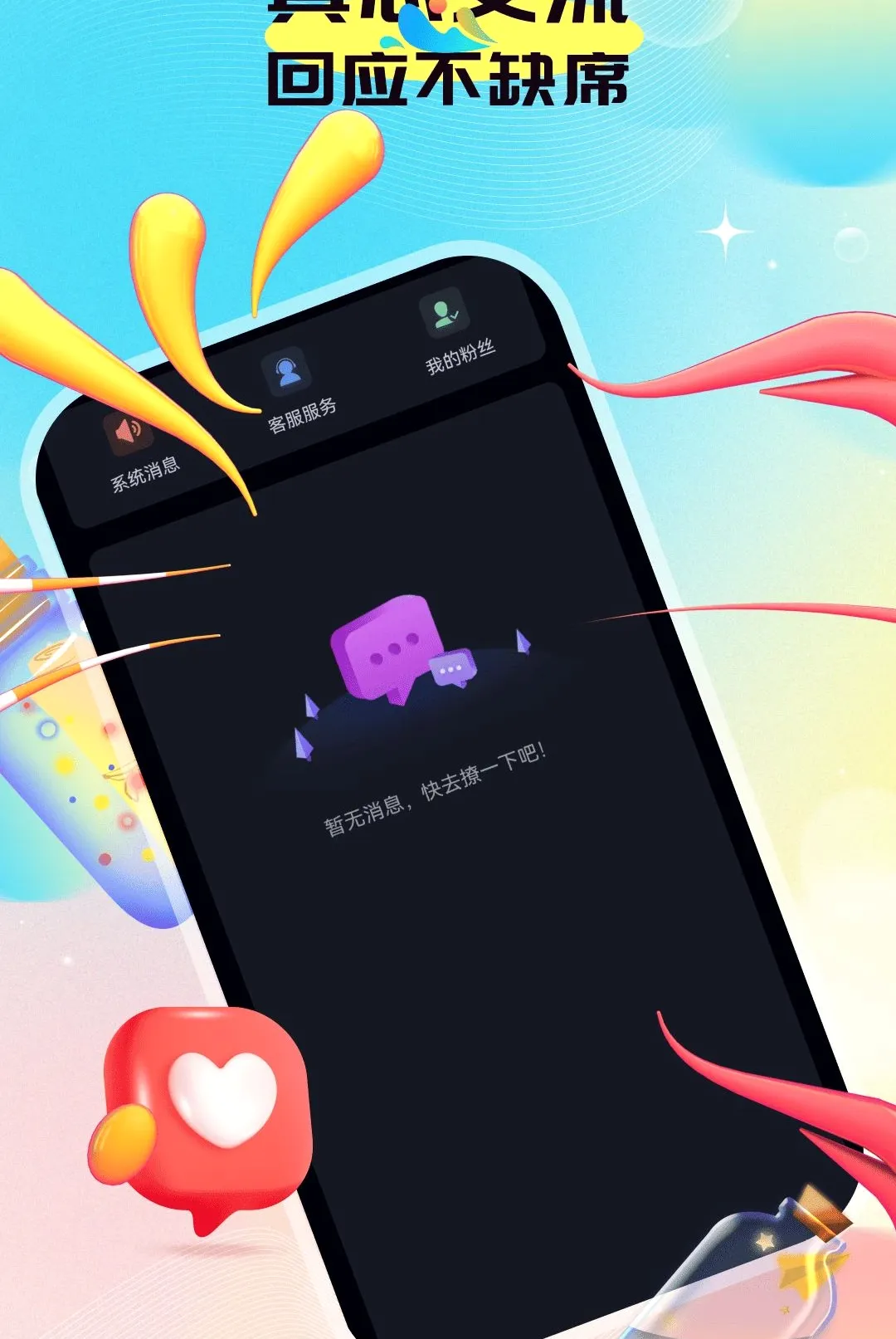 ��Ѱv1.0.5 ��׿���ͼ