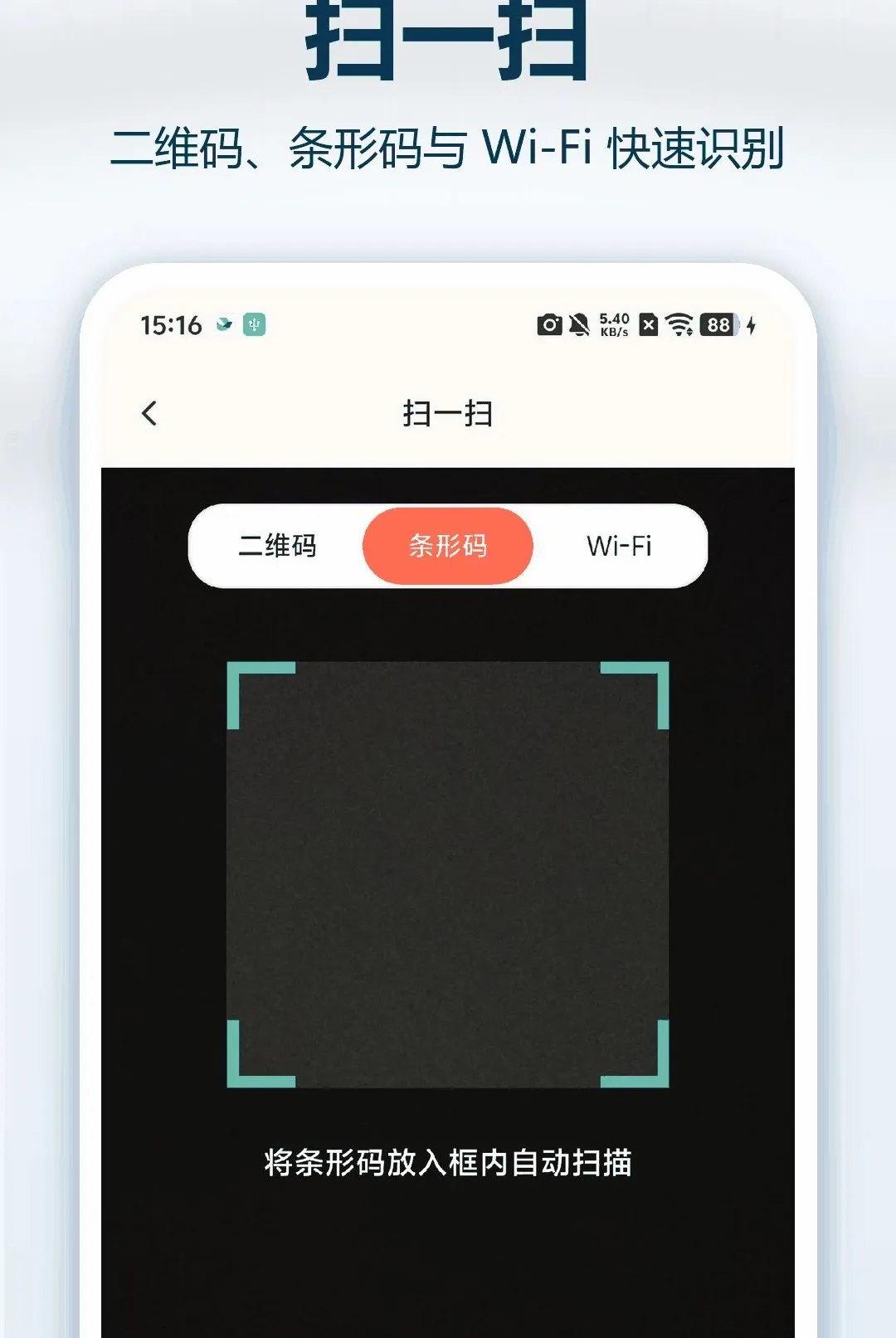 ����ά��ɨһɨ����v1.0.0 ��Ѱ��ͼ