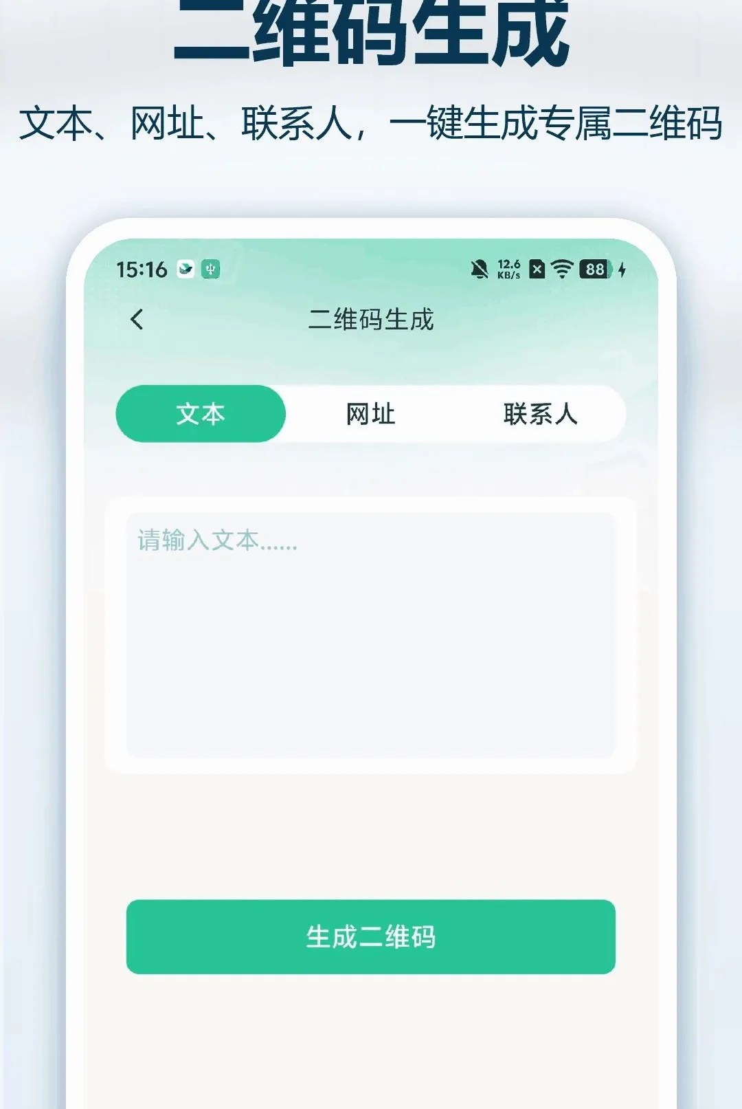 ����ά��ɨһɨ����v1.0.0 ��Ѱ��ͼ