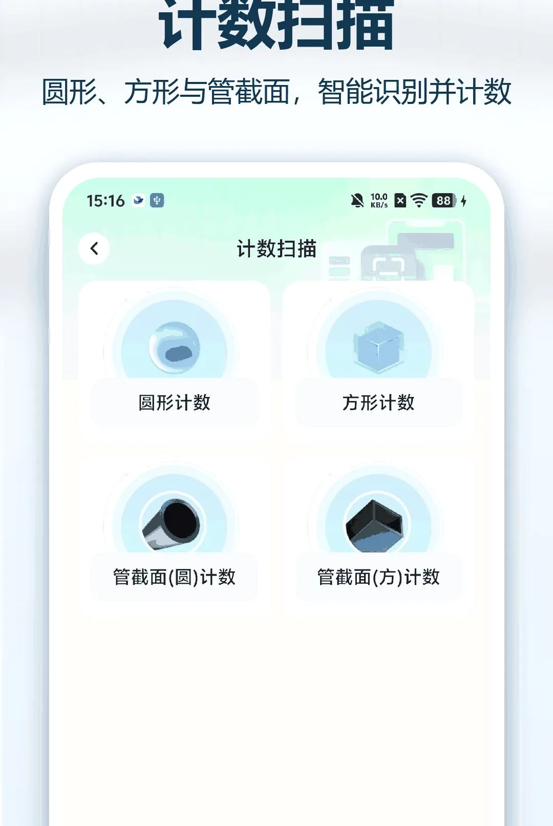 ����ά��ɨһɨ����v1.0.0 ��Ѱ��ͼ