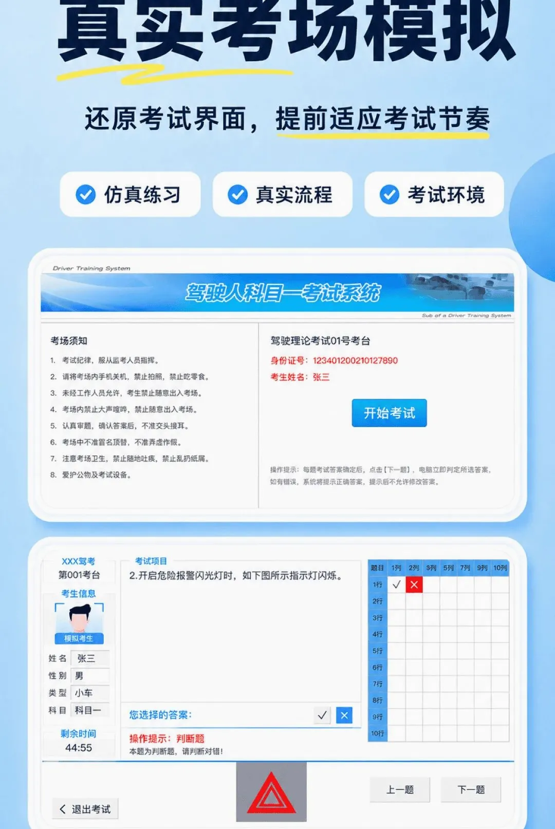 �ݳ�����v1.0.3 �ٷ������ͼ