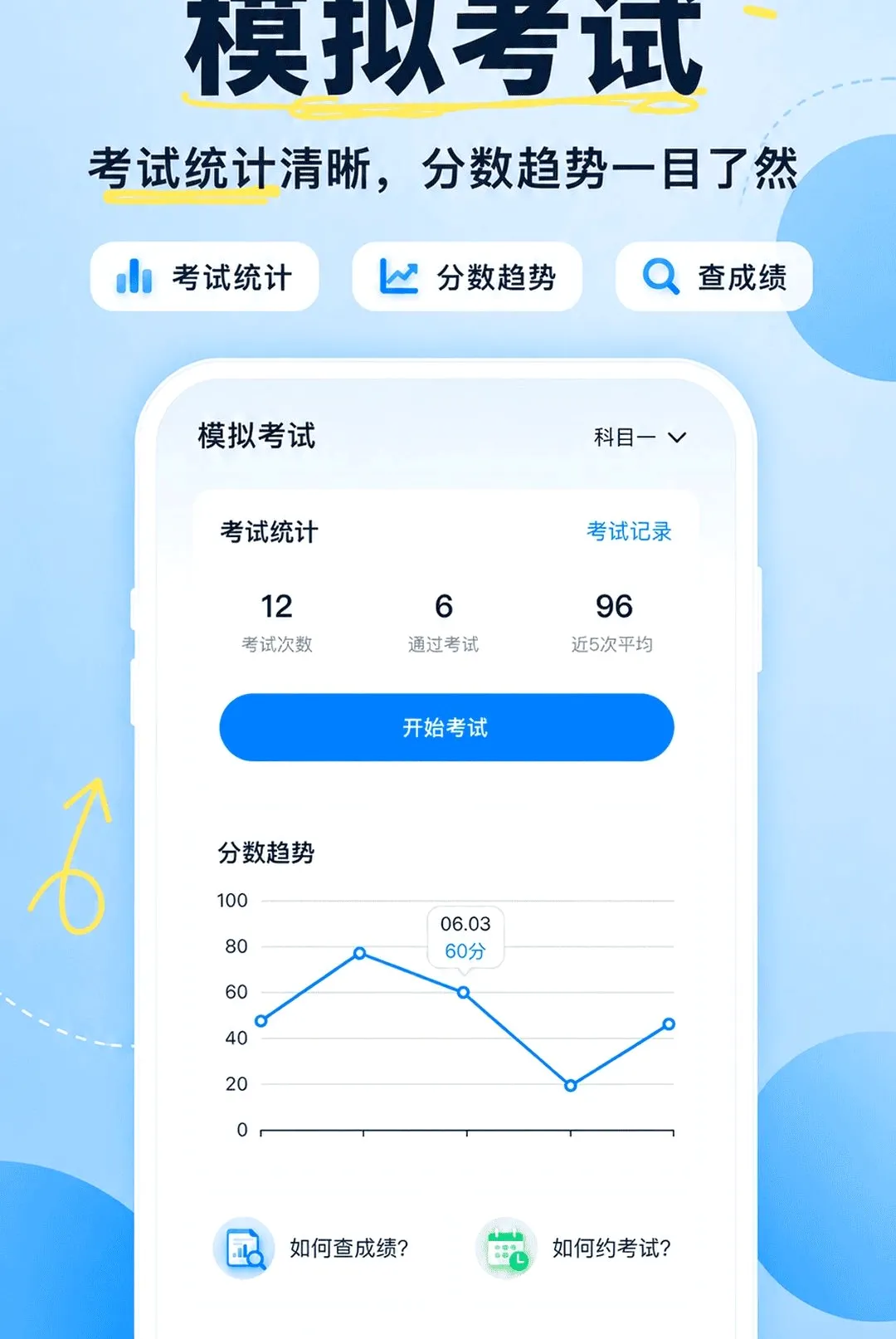 �ݳ�����v1.0.3 �ٷ������ͼ