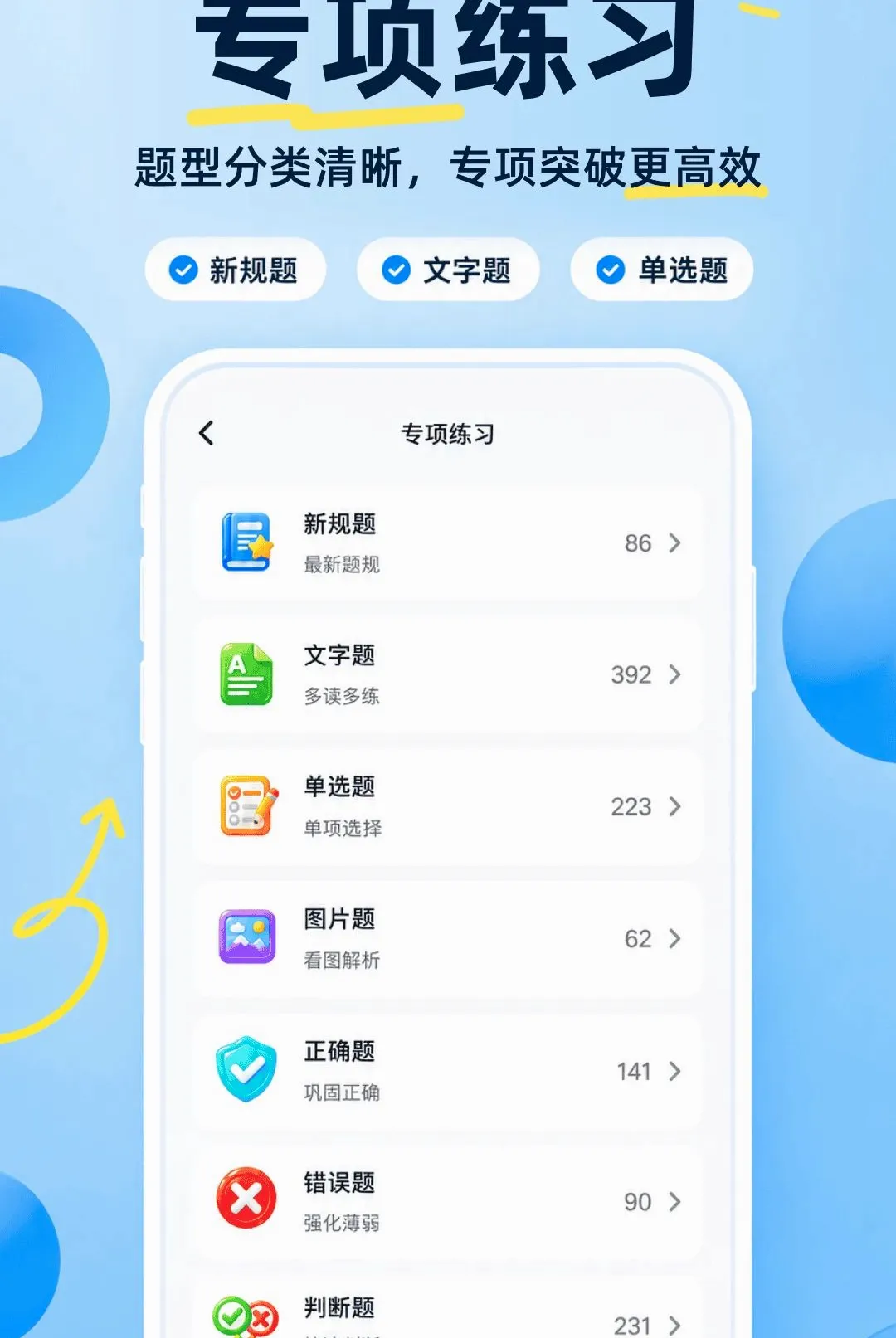 �ݳ�����v1.0.3 �ٷ������ͼ