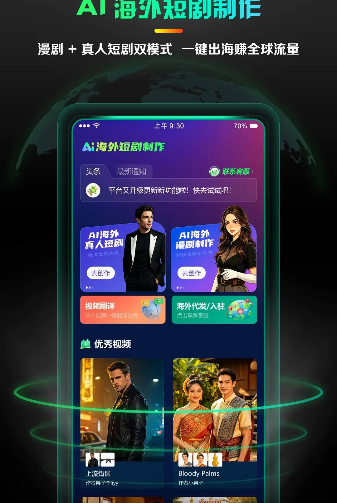 AI����̾�����v1.0.5 �ٷ������ͼ