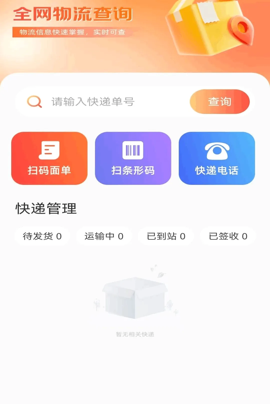 �Żݶ�๺�ؼ�v1.0.1.DF �ٷ������ͼ