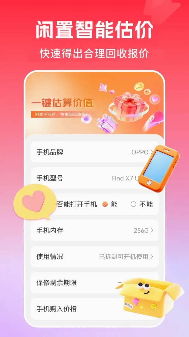 优惠多多购特价 优惠多多购特价