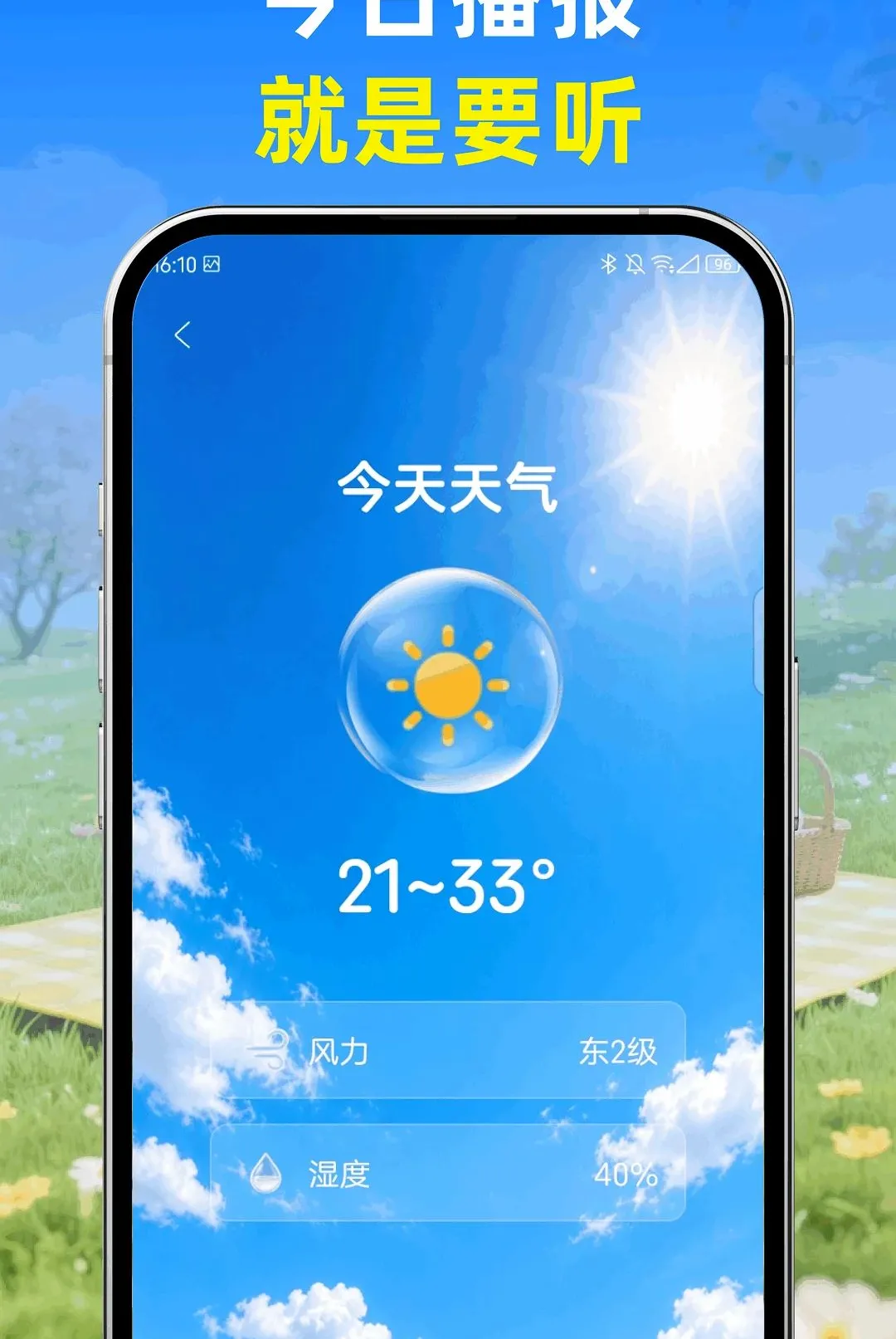 ��֪����2026���°汾v1.0.0 ��׿���ͼ