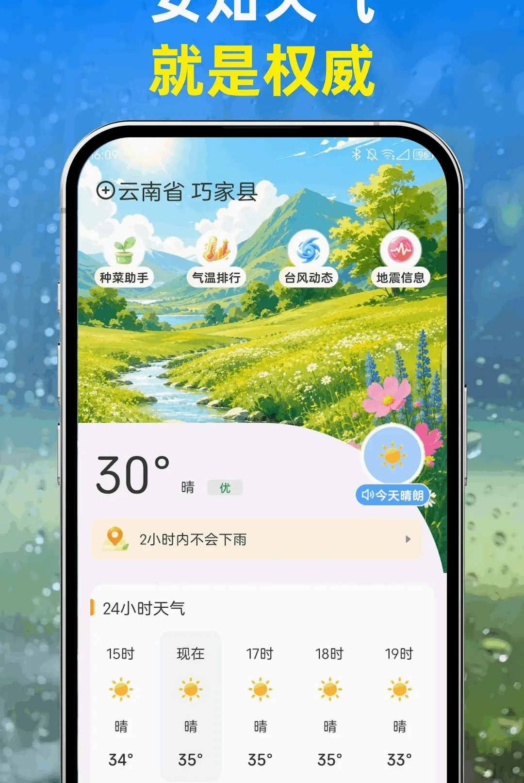 ��֪����2026���°汾v1.0.0 ��׿���ͼ