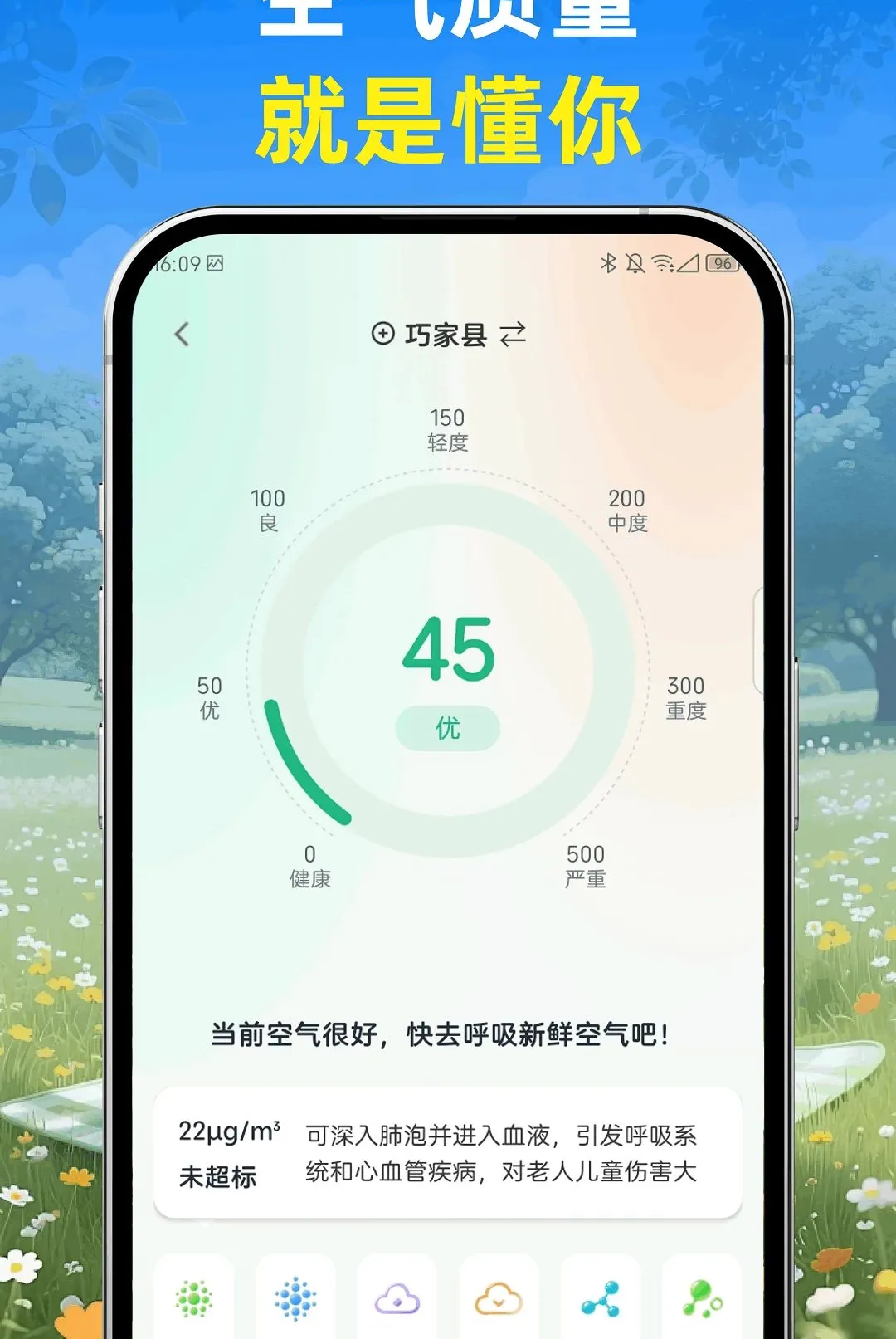 ��֪����2026���°汾v1.0.0 ��׿���ͼ