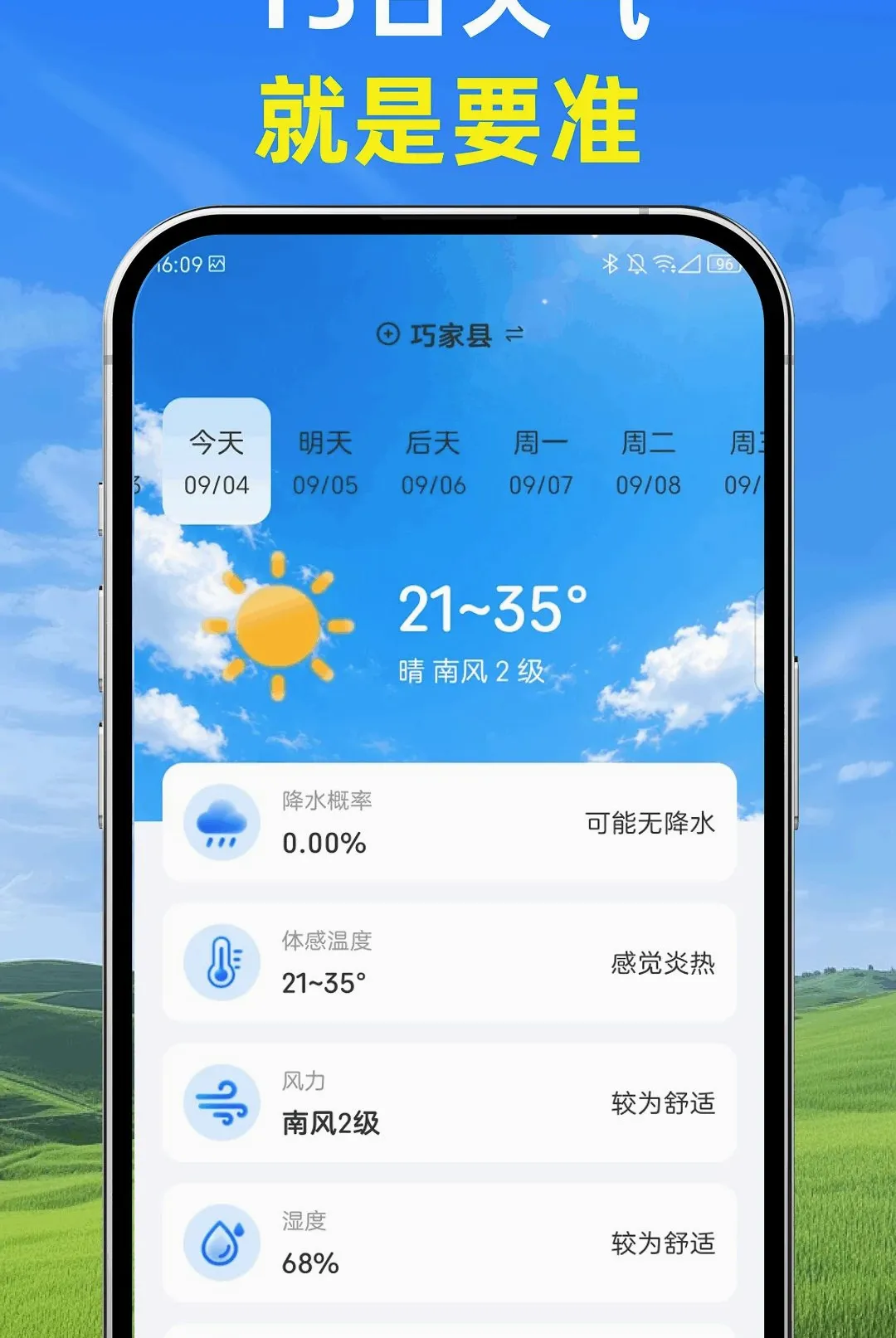 ��֪����2026���°汾v1.0.0 ��׿���ͼ