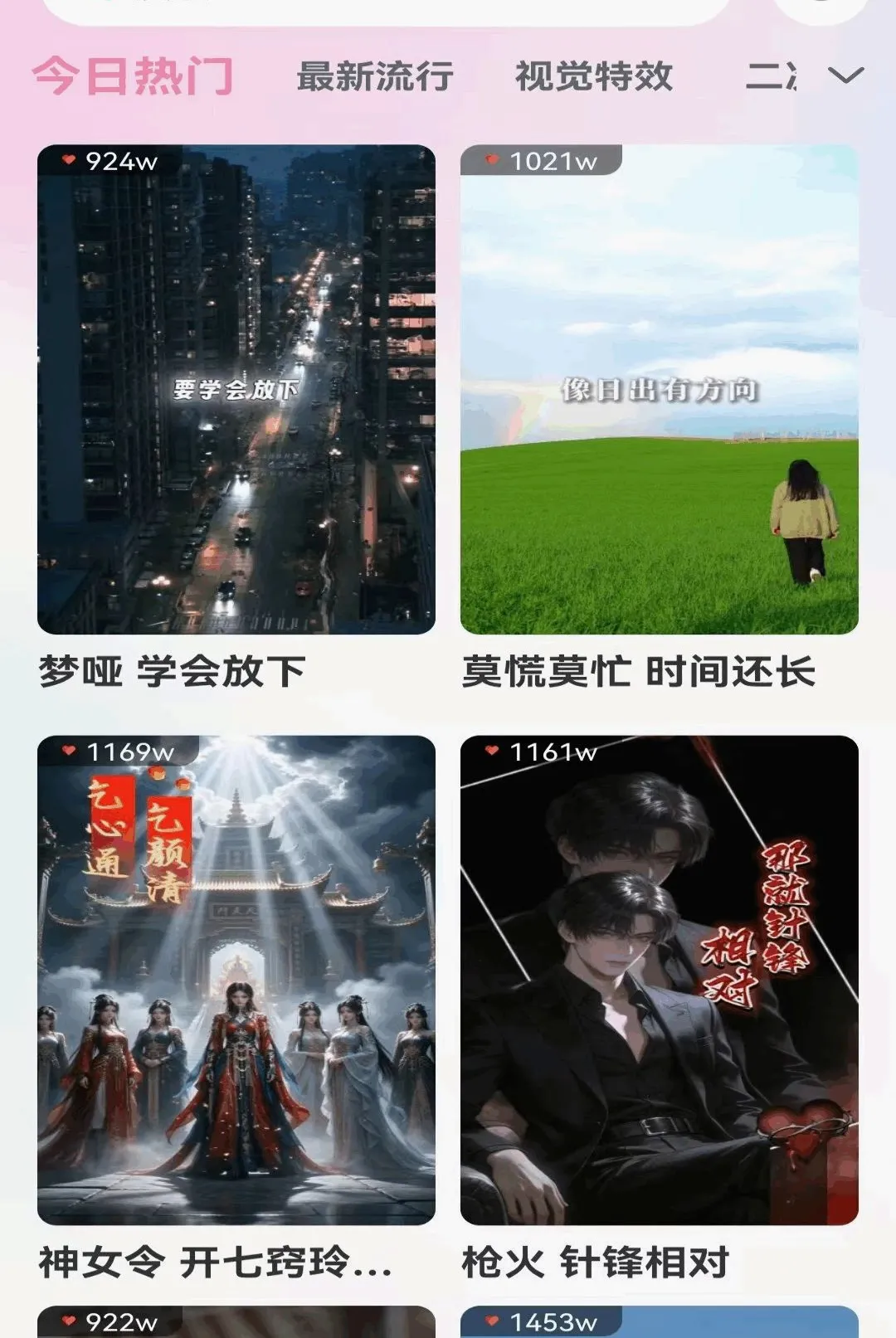 ��������������2026�ٷ����°汾v1.0.1.F �ٷ������ͼ