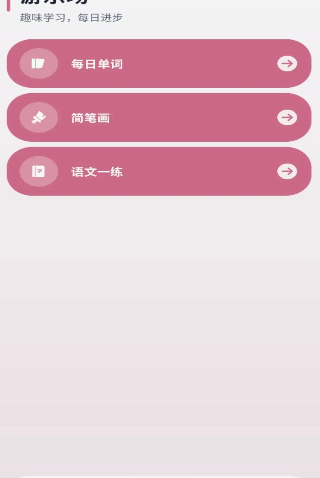 ǧ��APPv1.0.0 �ֻ����ͼ