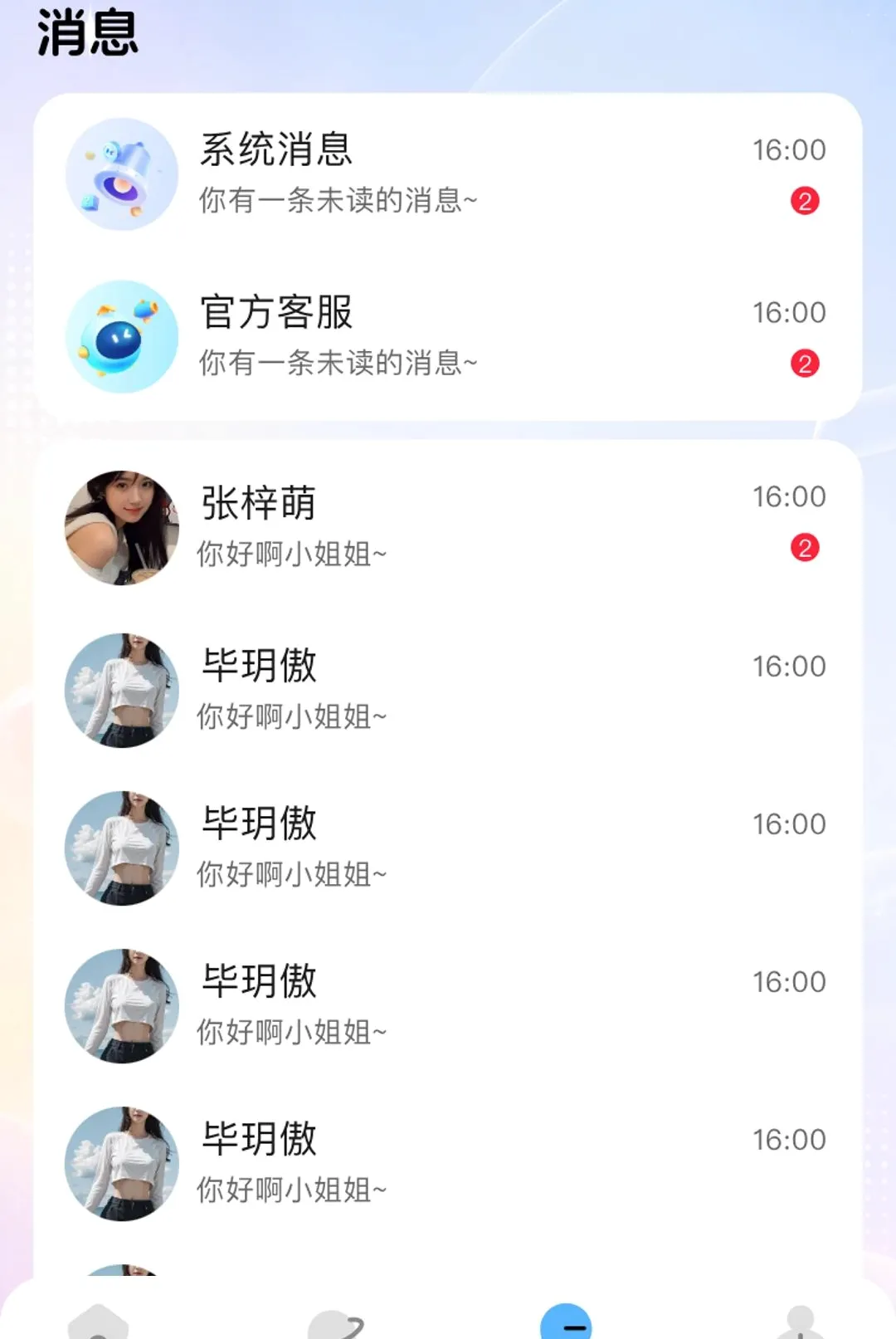 С������v1.1.9 �ٷ������ͼ