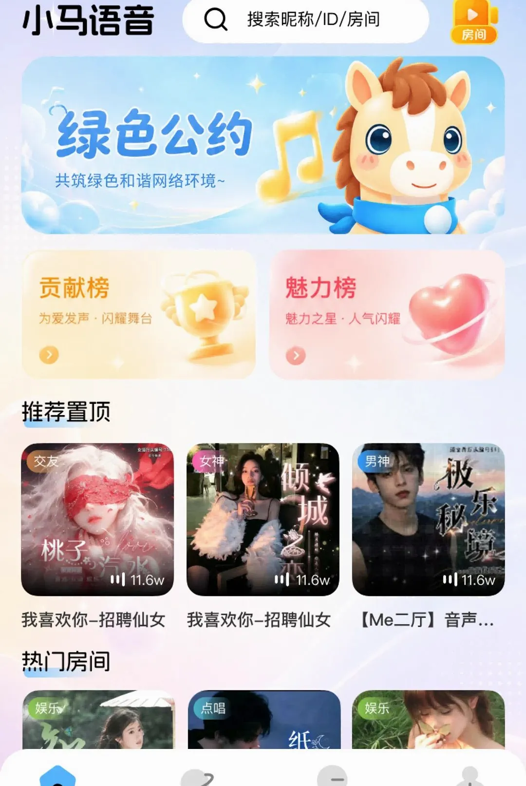 С������v1.1.9 �ٷ������ͼ