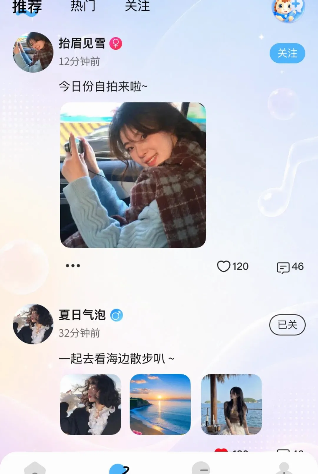 С������v1.1.9 �ٷ������ͼ