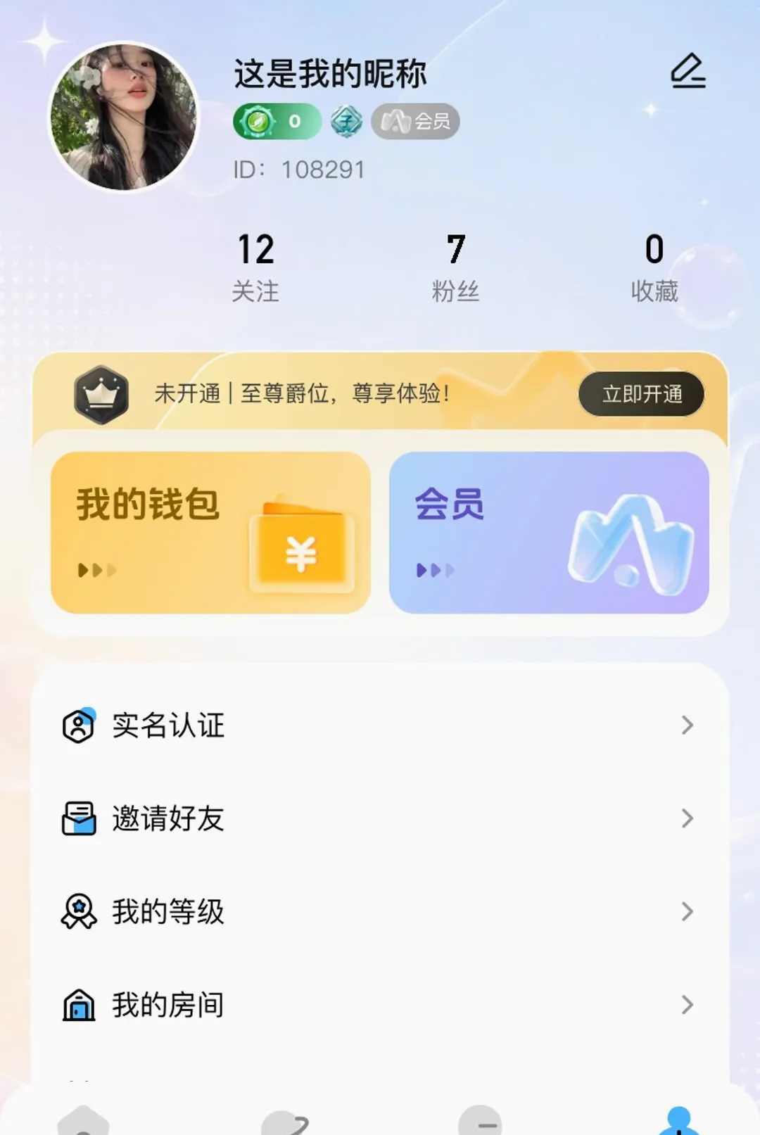С������v1.1.9 �ٷ������ͼ