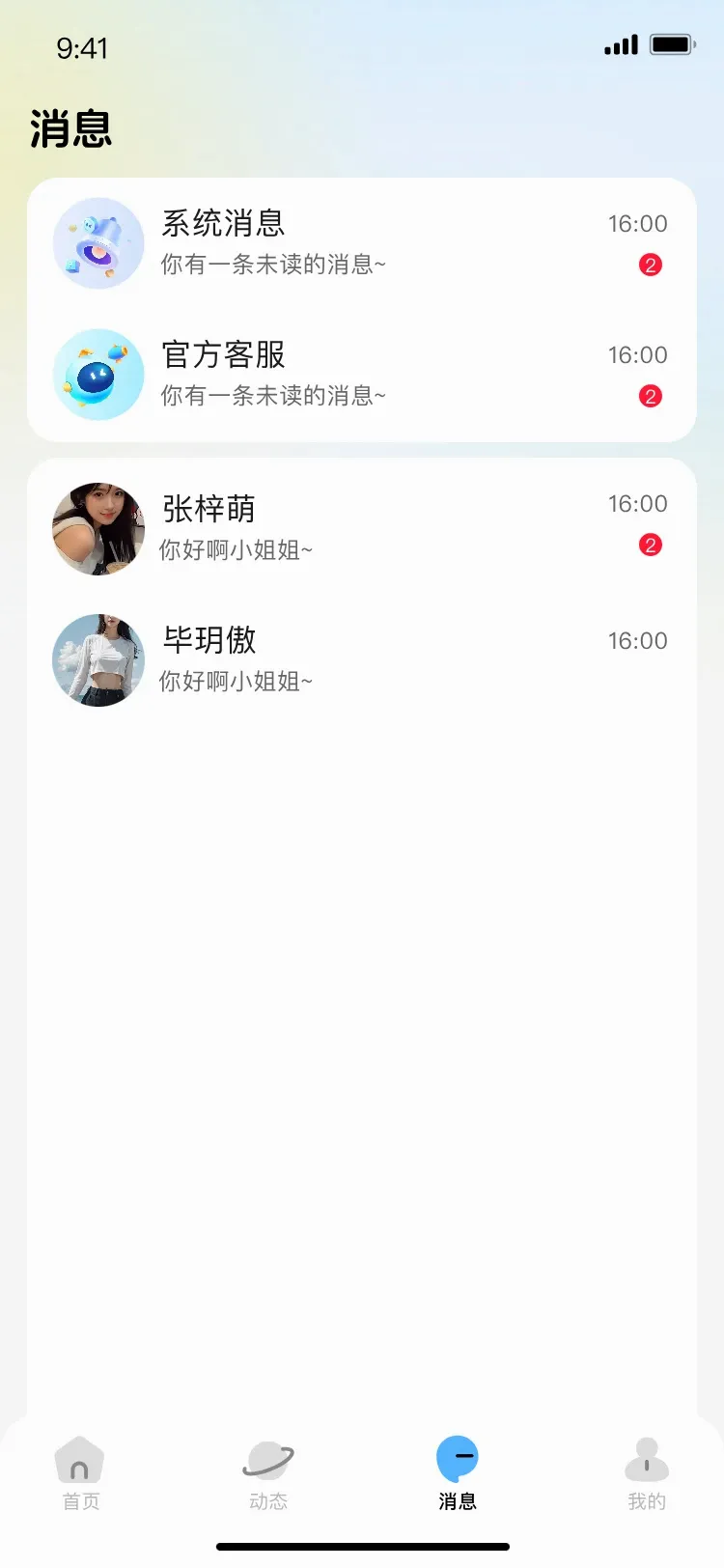 С������
