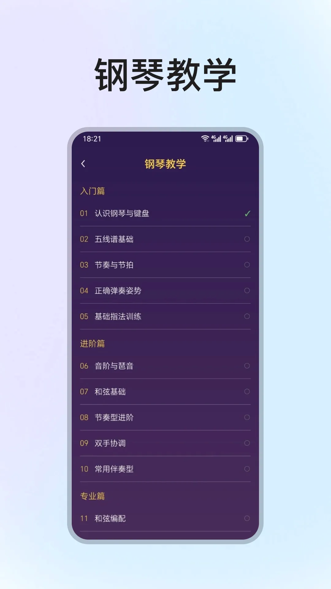 �ֻ����ٵ���ģ����v1.3.0 ��׿���ͼ