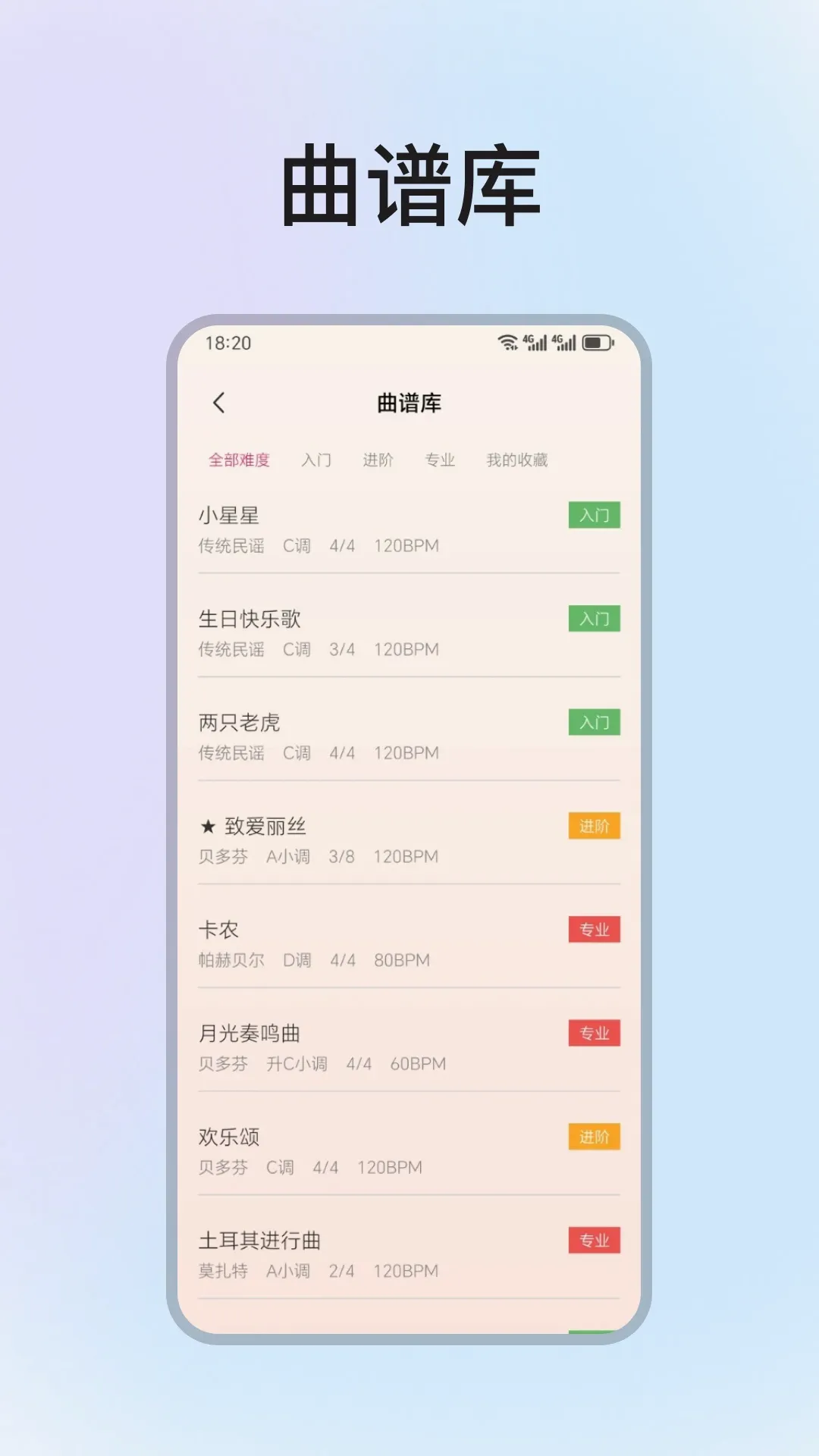 �ֻ����ٵ���ģ����v1.3.0 ��׿���ͼ