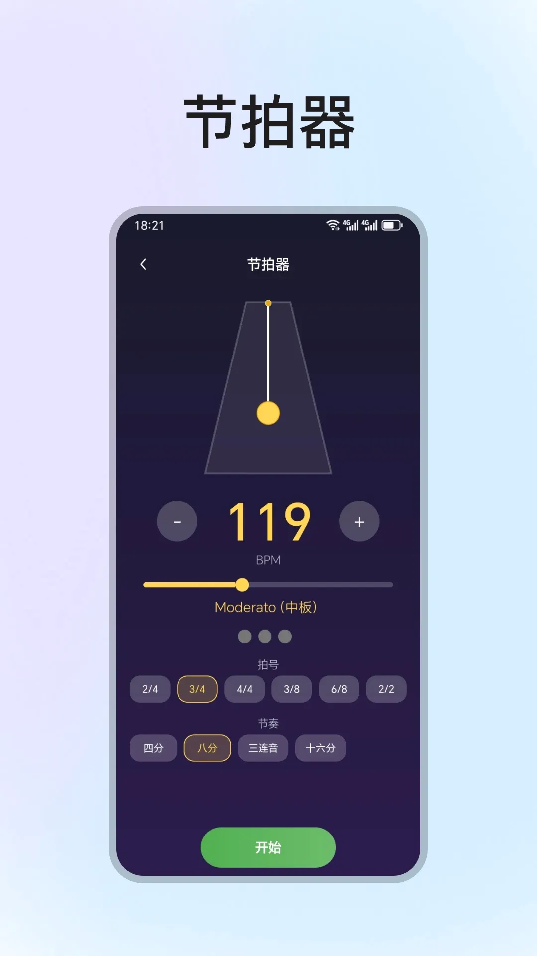 �ֻ����ٵ���ģ����v1.3.0 ��׿���ͼ