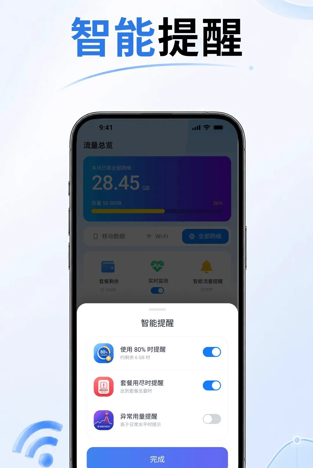 5G����������vO4.0 ��Ѱ��ͼ
