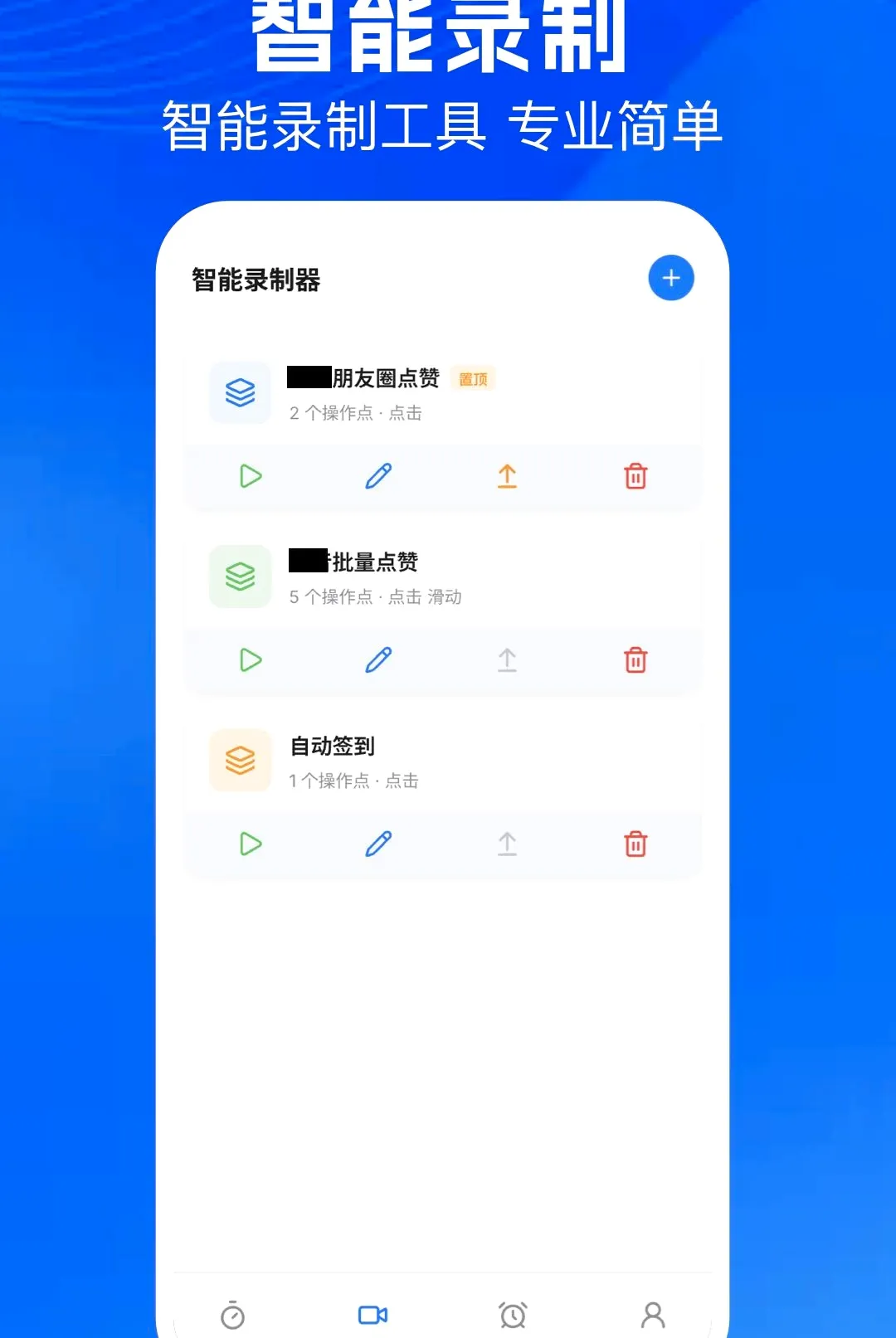 �������Զ������������ֻ���v1.1 ��Ѱ��ͼ