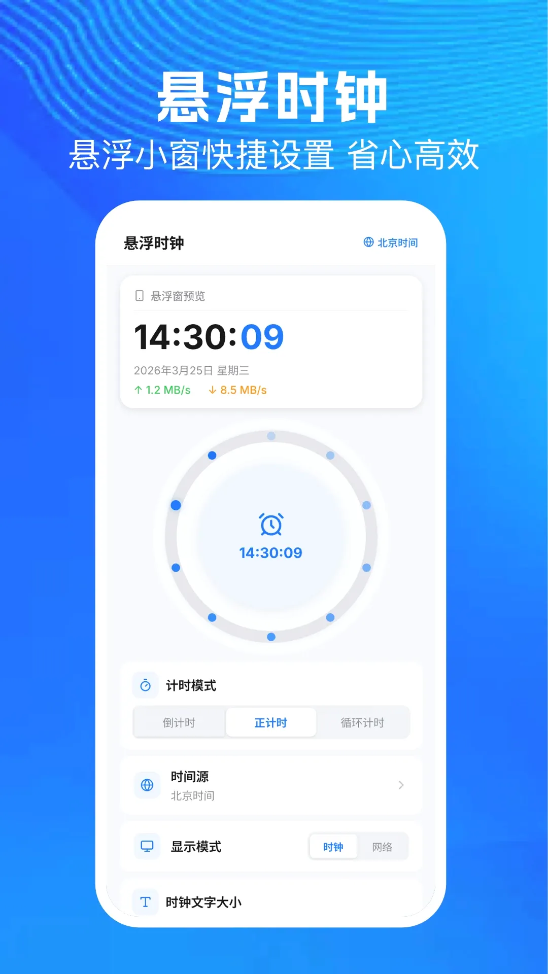 连点器自动点软件最新手机版 连点器自动点软件最新手机版