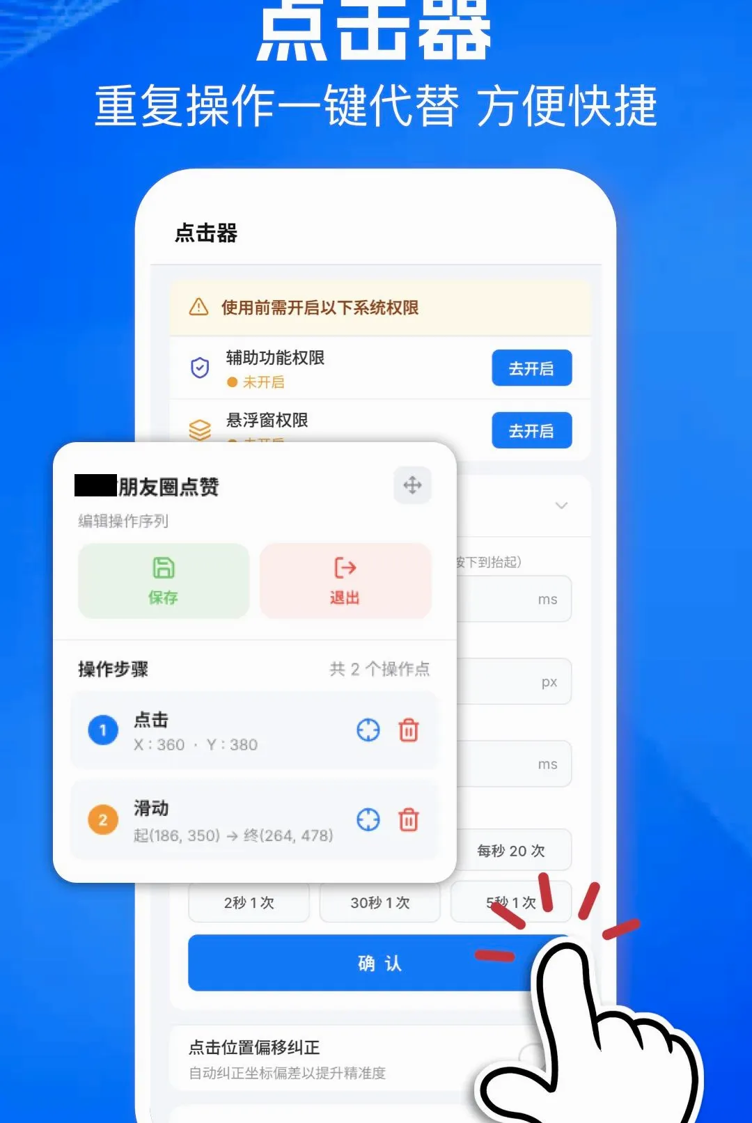 �������Զ������������ֻ���v1.1 ��Ѱ��ͼ