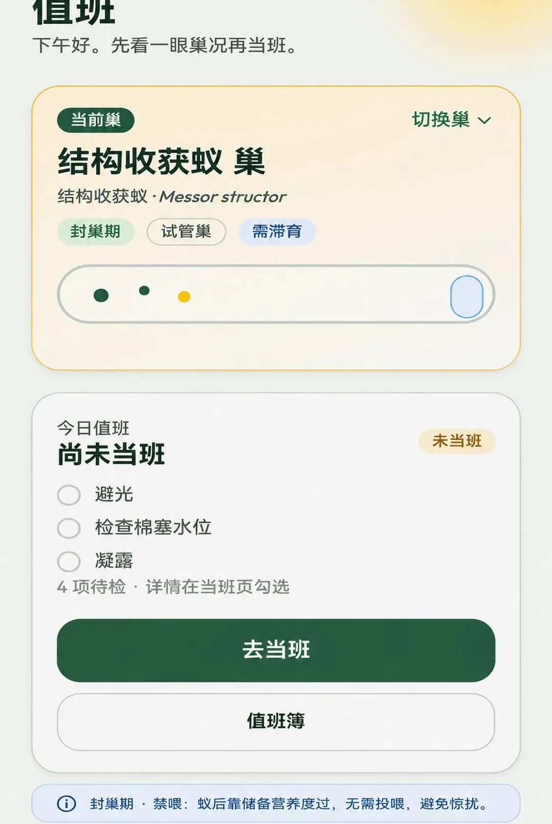 �����е�æv1.0.1 �ٷ������ͼ